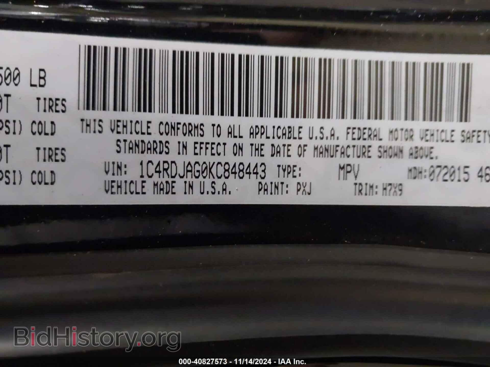 2019 DODGE DURANGO - VIN: 1C4RDJAG0KC848443 - Фото 9
