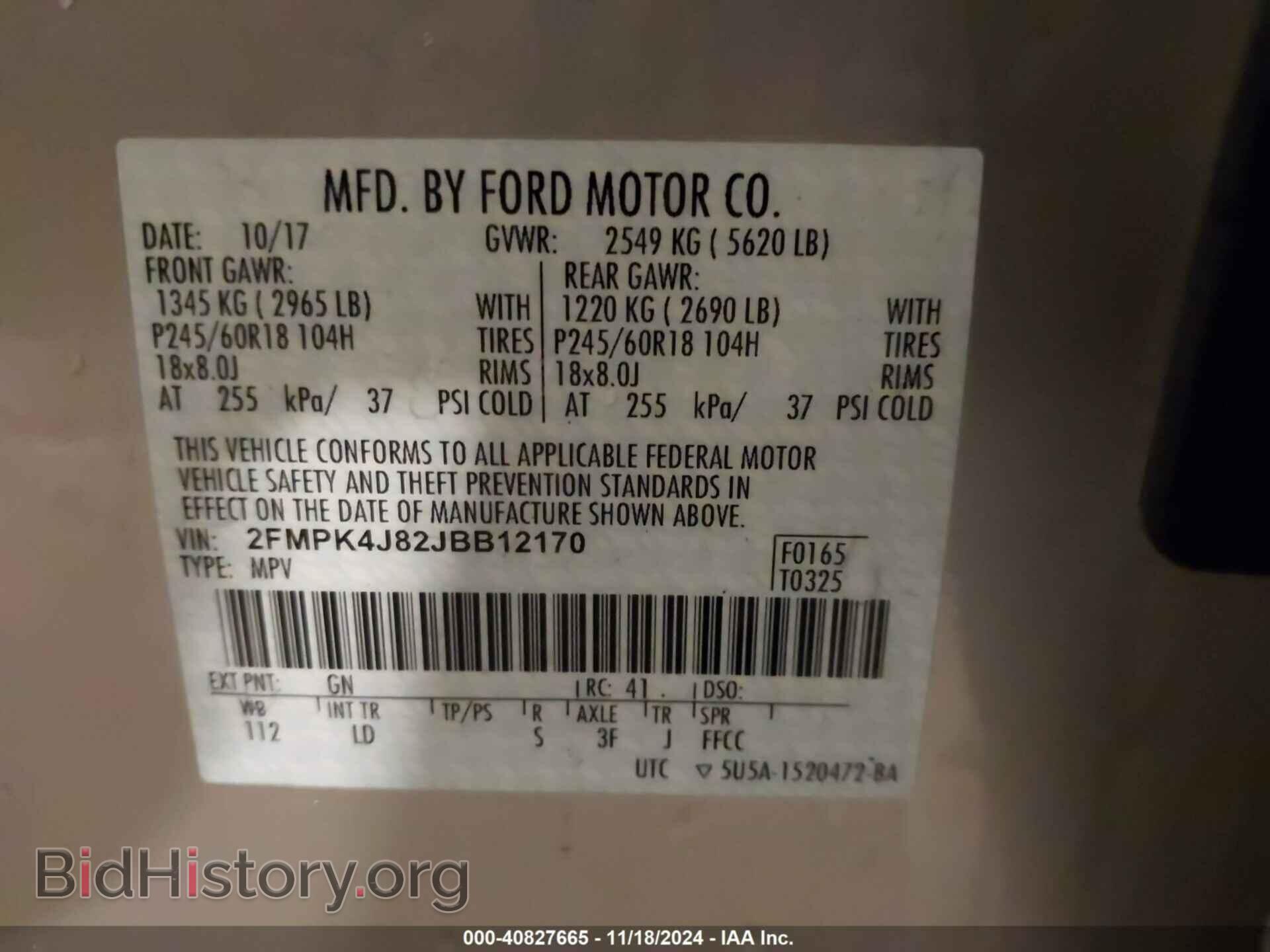 2018 FORD EDGE - VIN: 2FMPK4J82JBB12170 - Photo 9