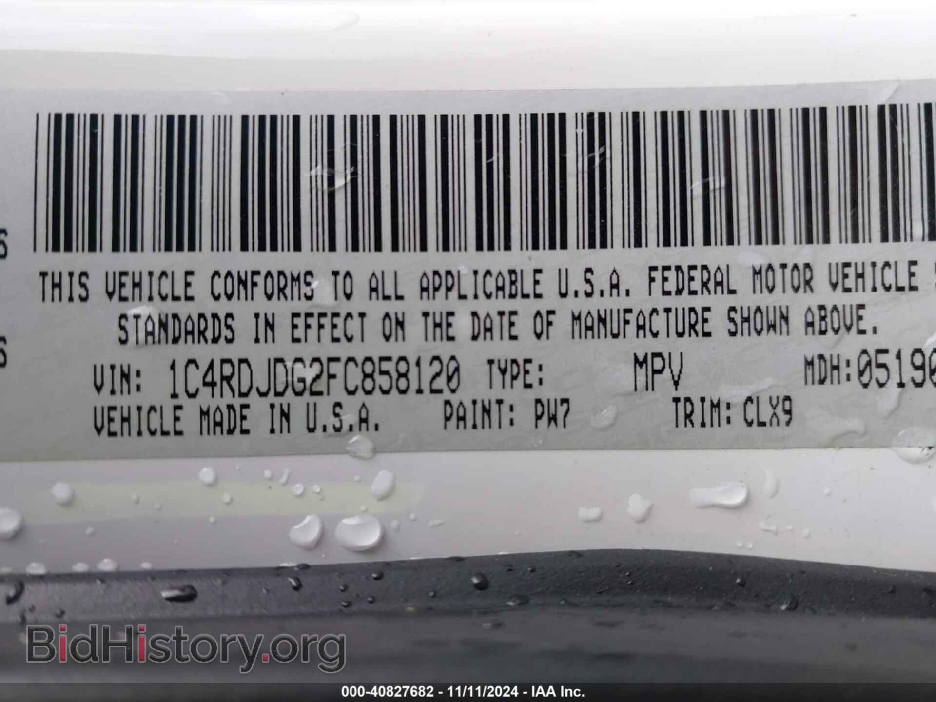 2015 DODGE DURANGO - VIN: 1C4RDJDG2FC858120 - Photo 9