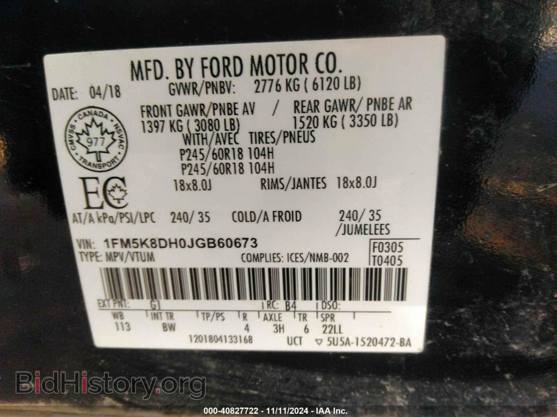 2018 FORD EXPLORER - VIN: 1FM5K8DH0JGB60673 - Фото 9