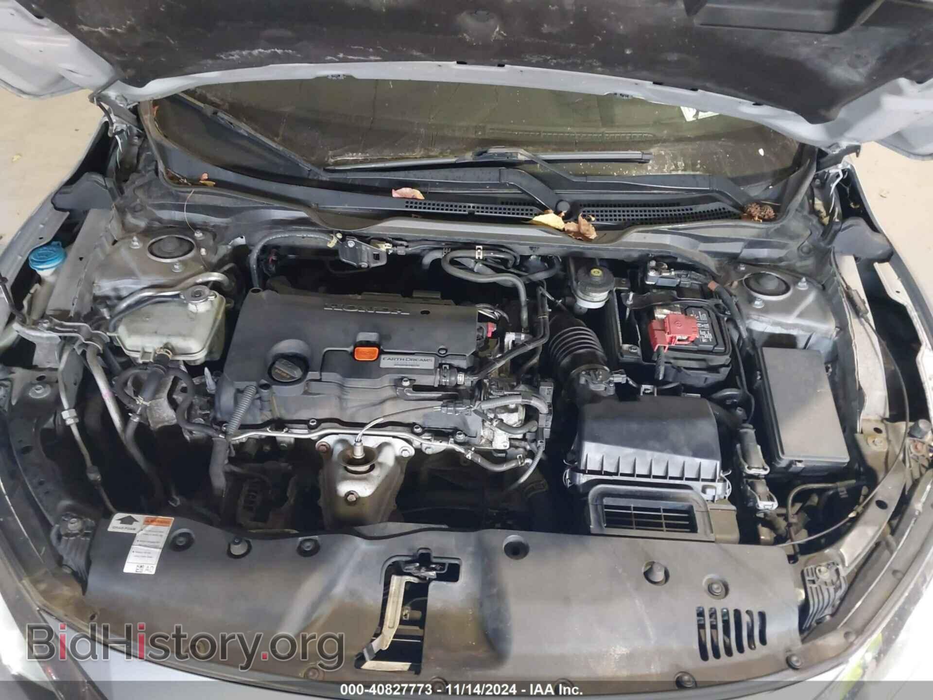 2017 HONDA CIVIC - VIN: 2HGFC2F77HH552170 - Фото 10