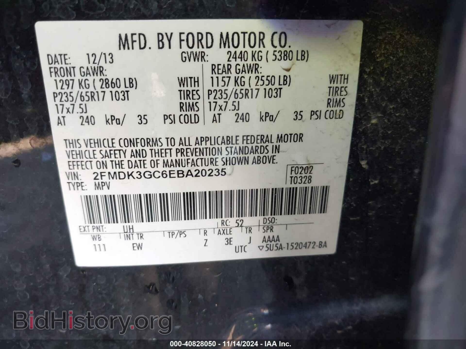 2014 FORD EDGE - VIN: 2FMDK3GC6EBA20235 - Фото 9