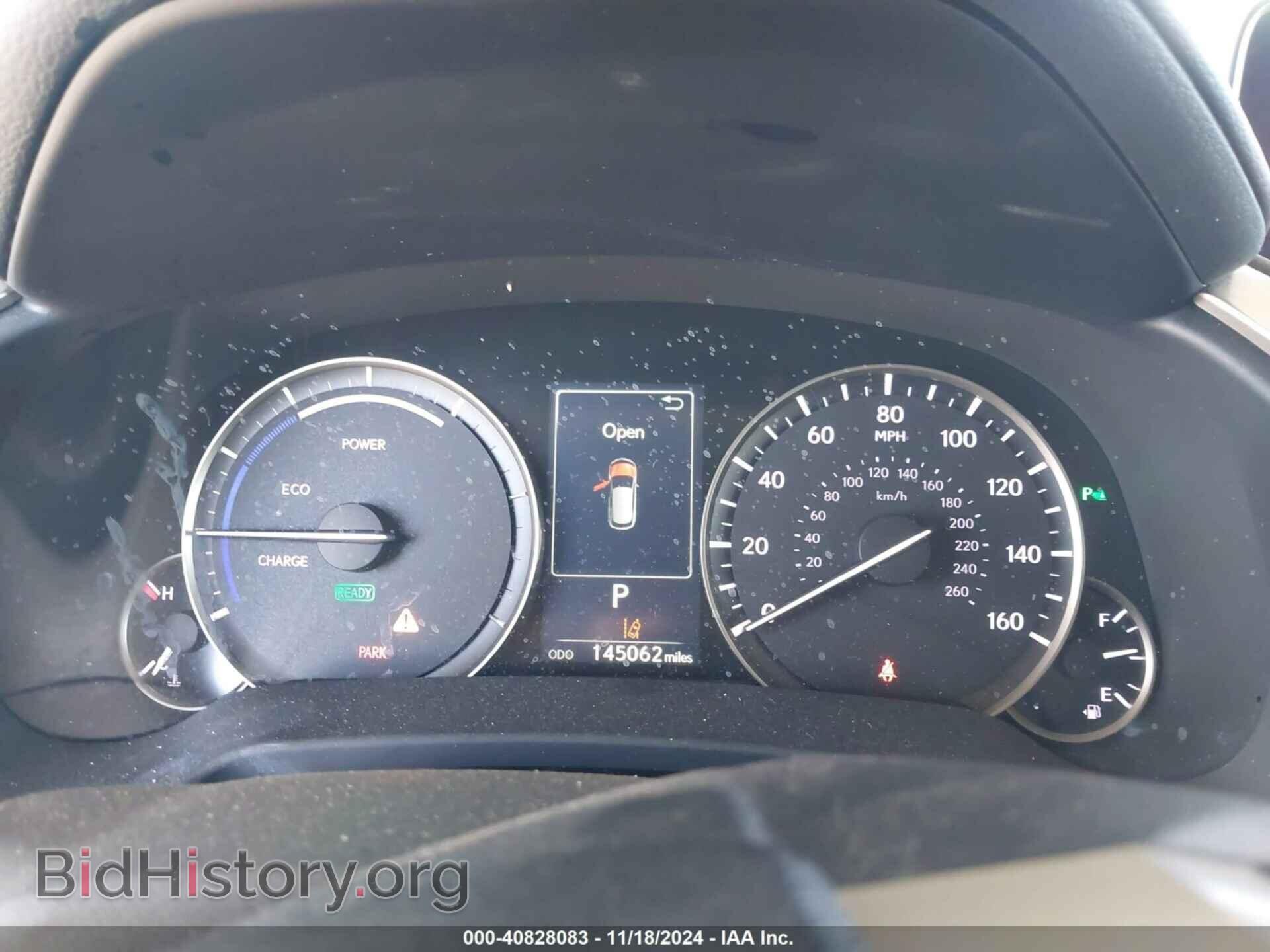 2017 LEXUS RX 450H - VIN: 2T2BGMCA8HC011258 - Фото 7