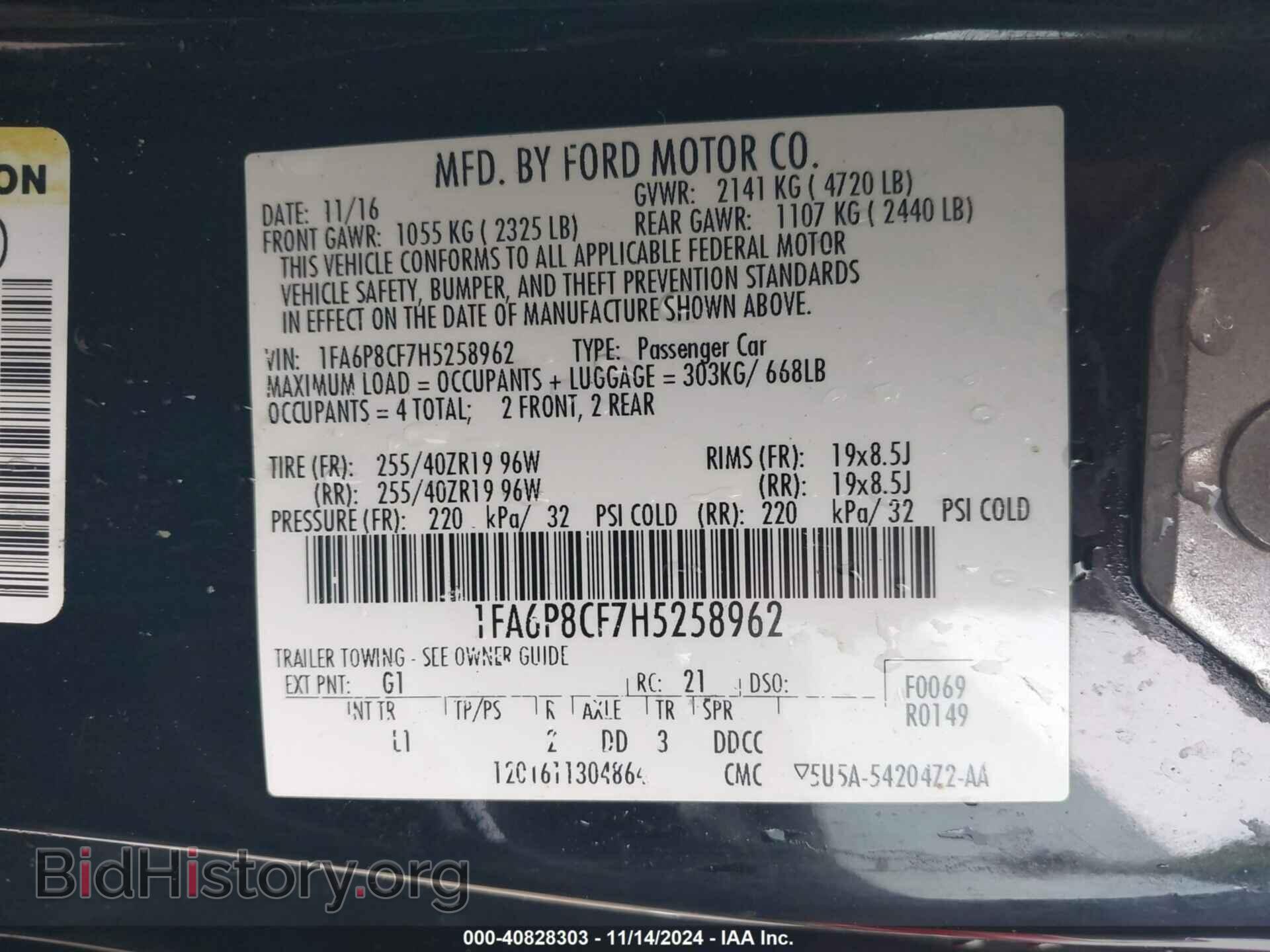 2017 FORD MUSTANG - VIN: 1FA6P8CF7H5258962 - Фото 9