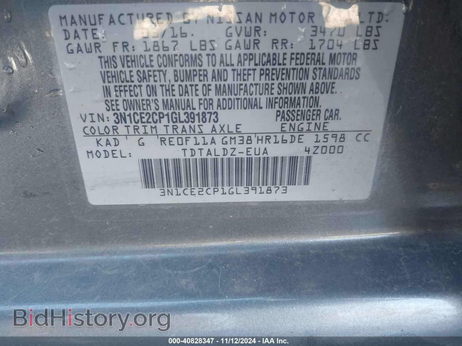2016 NISSAN VERSA NOTE - VIN: 3N1CE2CP1GL391873 - Фото 9