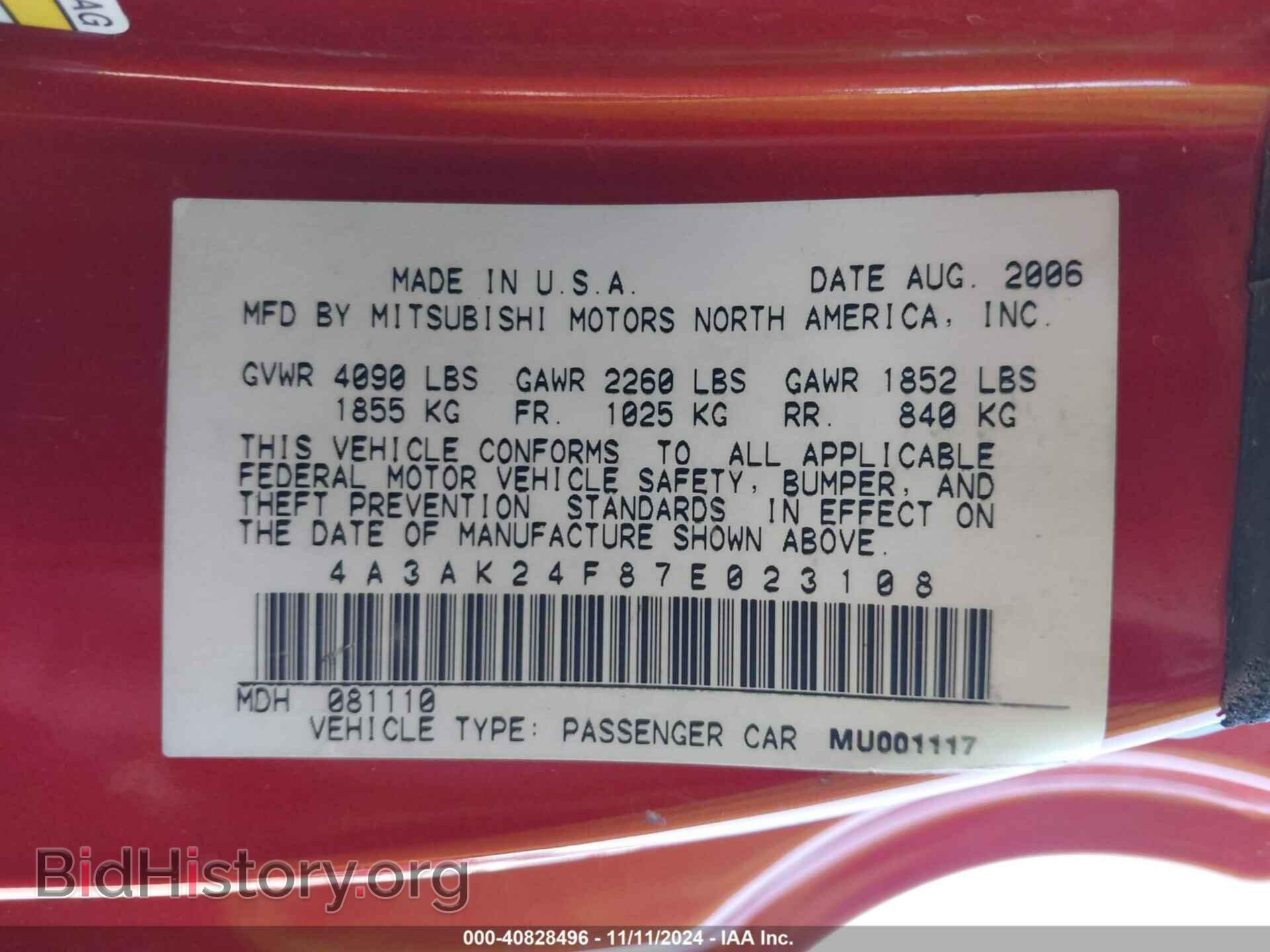 2007 MITSUBISHI ECLIPSE - VIN: 4A3AK24F87E023108 - Photo 9