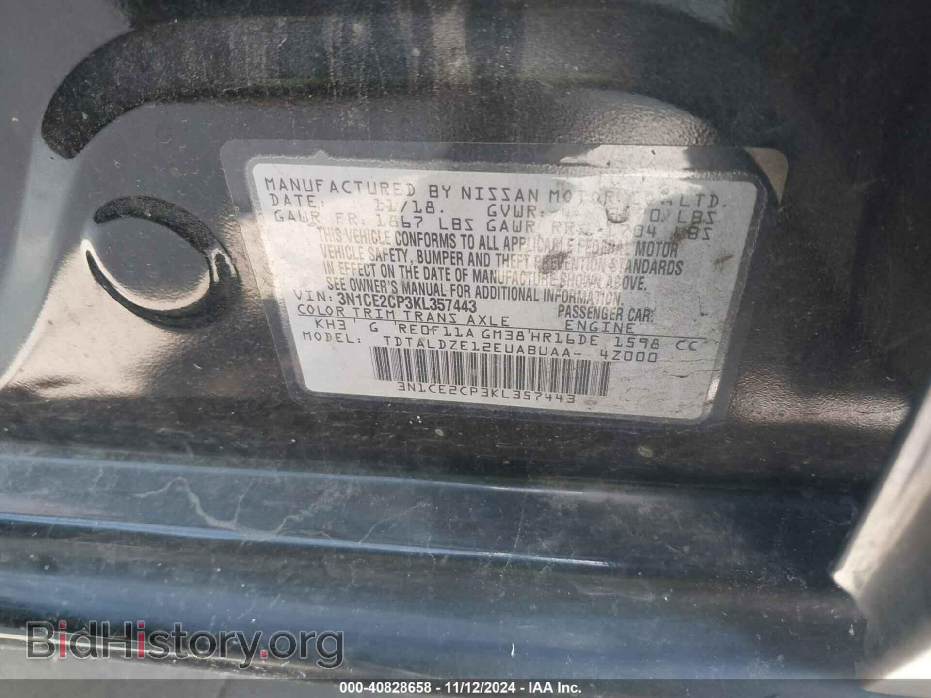 2019 NISSAN VERSA NOTE - VIN: 3N1CE2CP3KL357443 - Фото 9