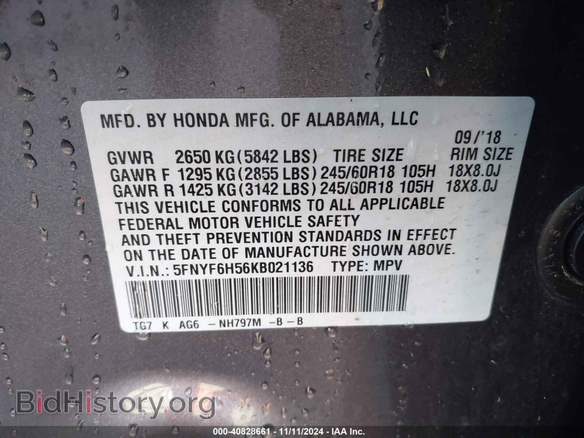 2019 HONDA PILOT - VIN: 5FNYF6H56KB021136 - Фото 9