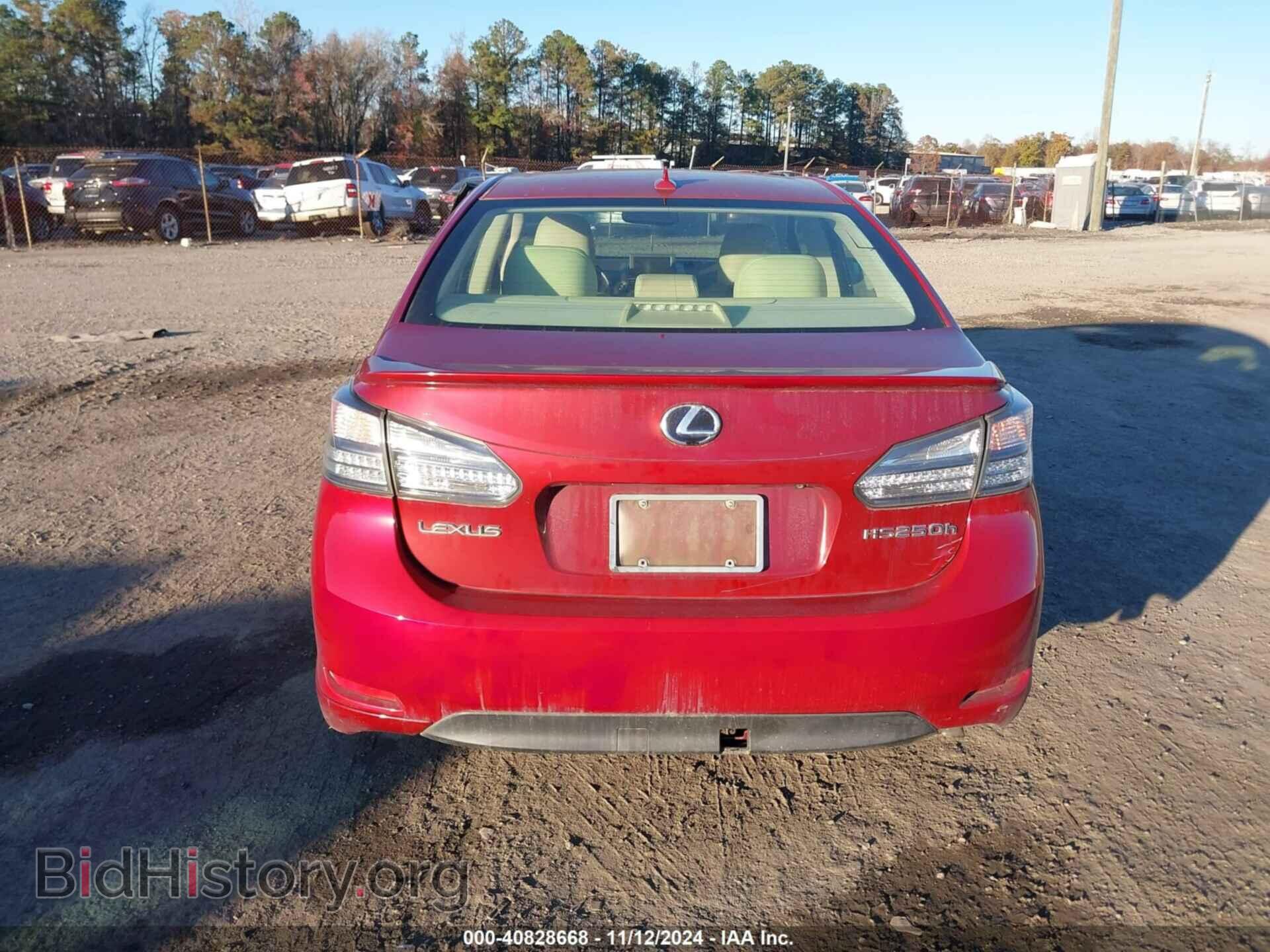 2011 LEXUS HS 250H - VIN: JTHBB1BA1B2045596 - Photo 16