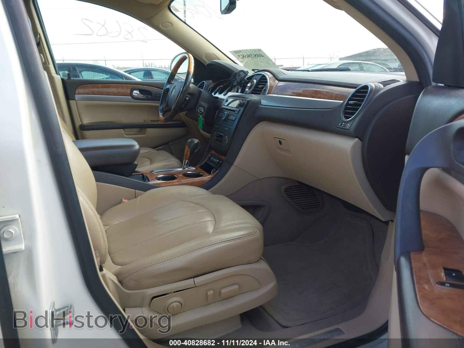 2012 BUICK ENCLAVE - VIN: 5GAKRCED2CJ278927 - Фото 5