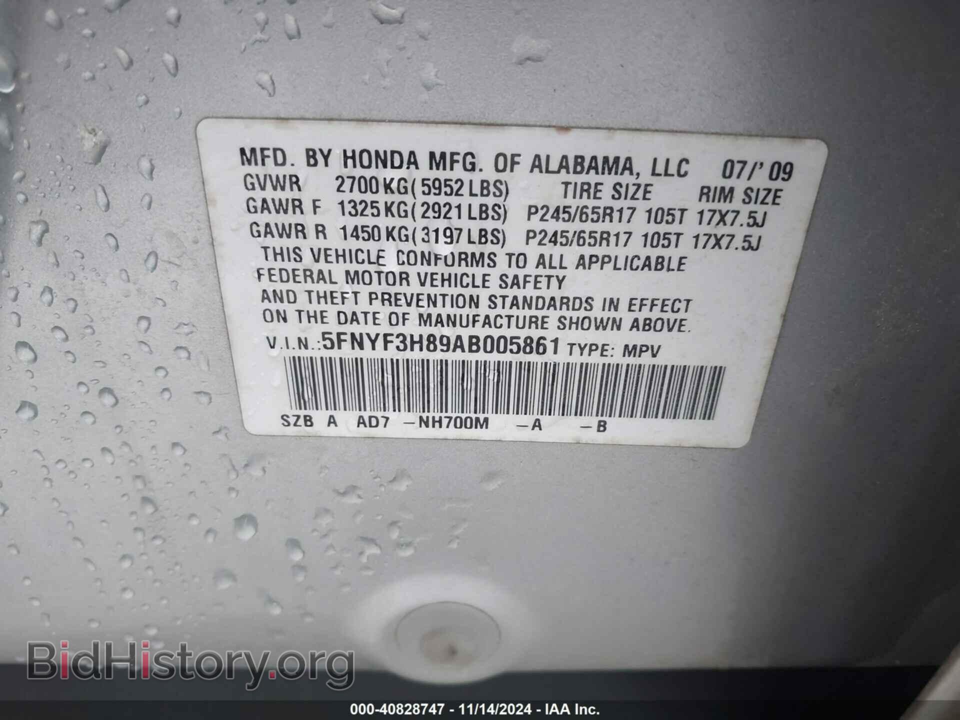 2010 HONDA PILOT - VIN: 5FNYF3H89AB005861 - Фото 9
