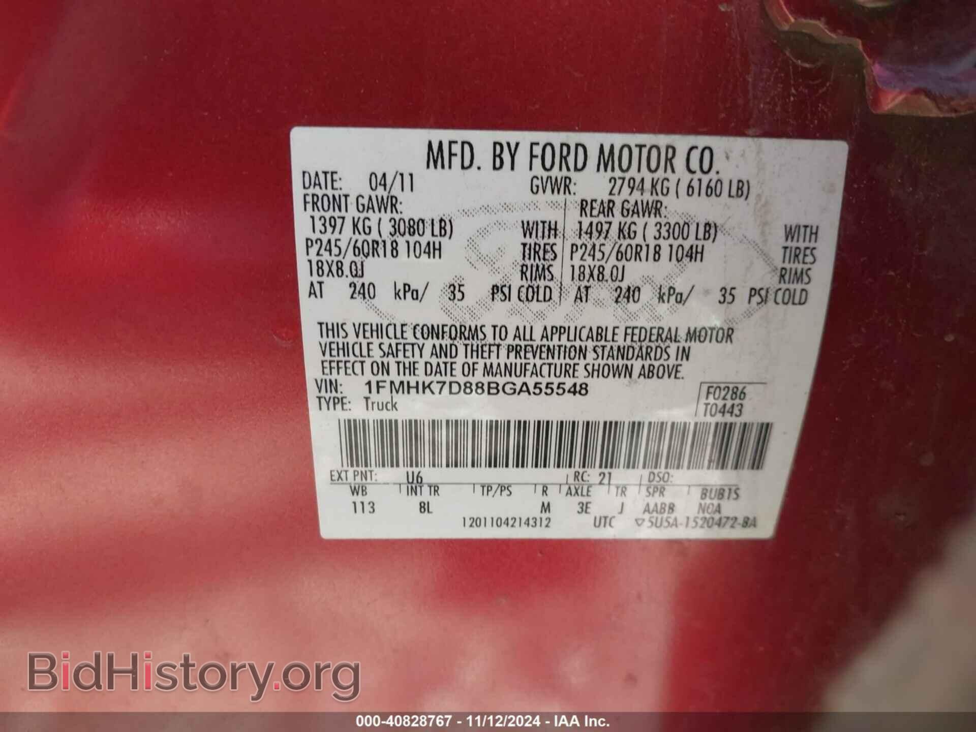 2011 FORD EXPLORER - VIN: 1FMHK7D88BGA55548 - Фото 9