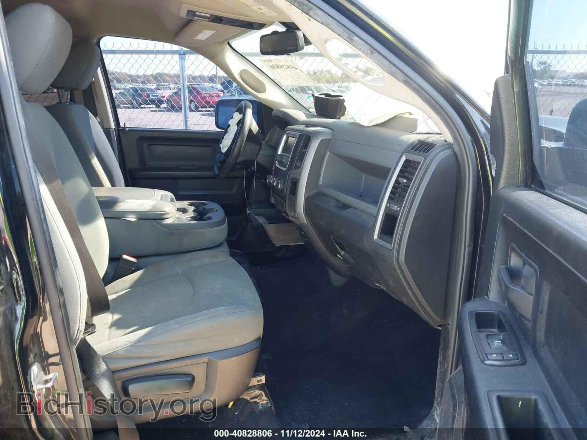 2014 RAM 1500 - VIN: 1C6RR7KT4ES329817 - Фото 5