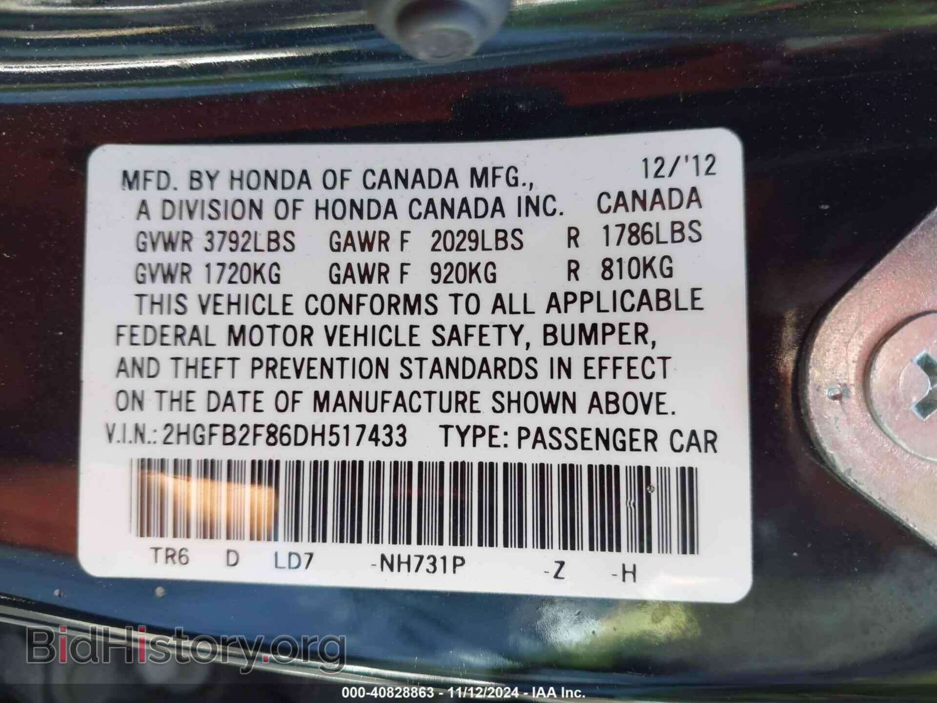 2013 HONDA CIVIC - VIN: 2HGFB2F86DH517433 - Фото 9