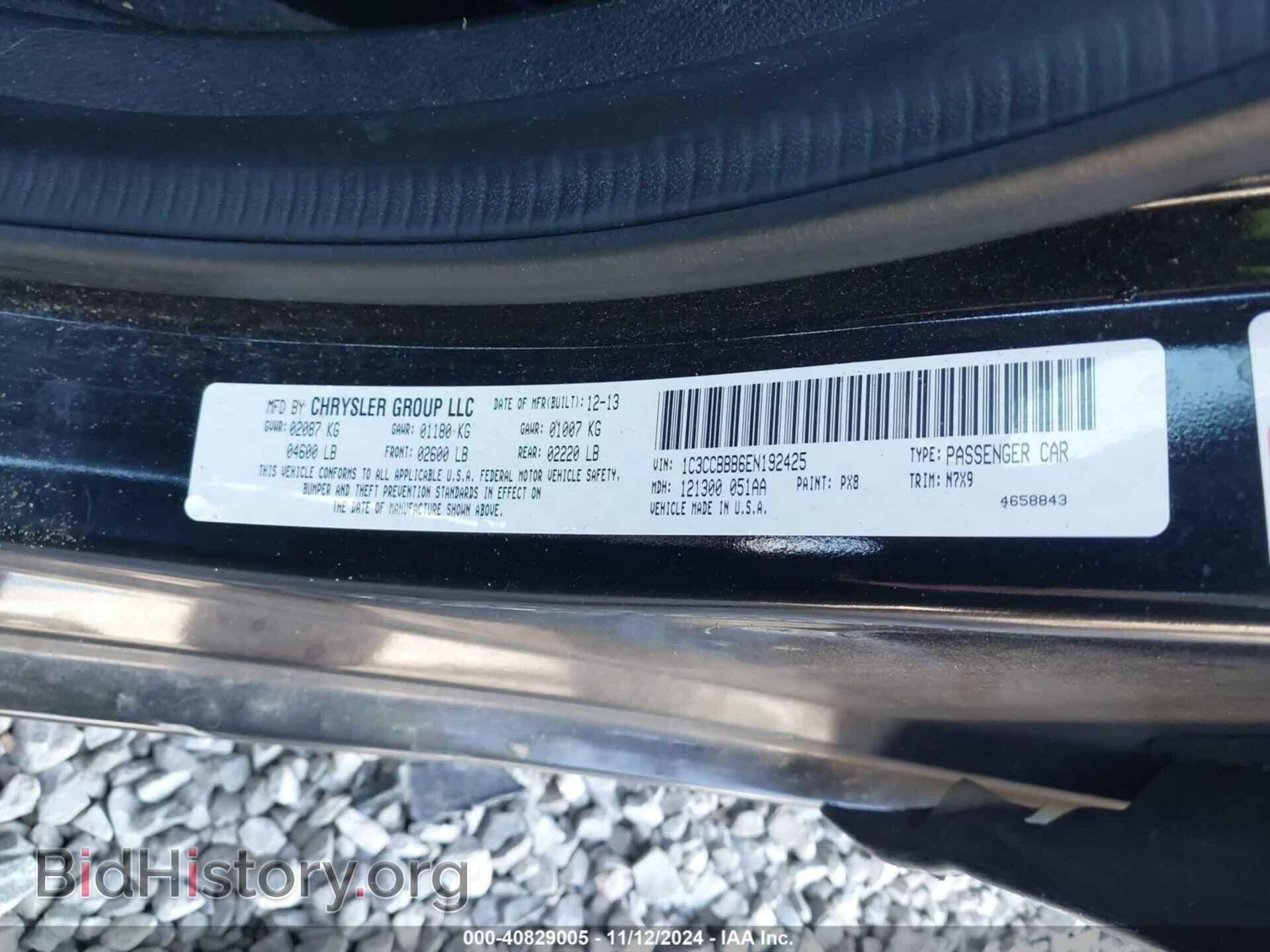 2014 CHRYSLER 200 - VIN: 1C3CCBBB6EN192425 - Фото 9