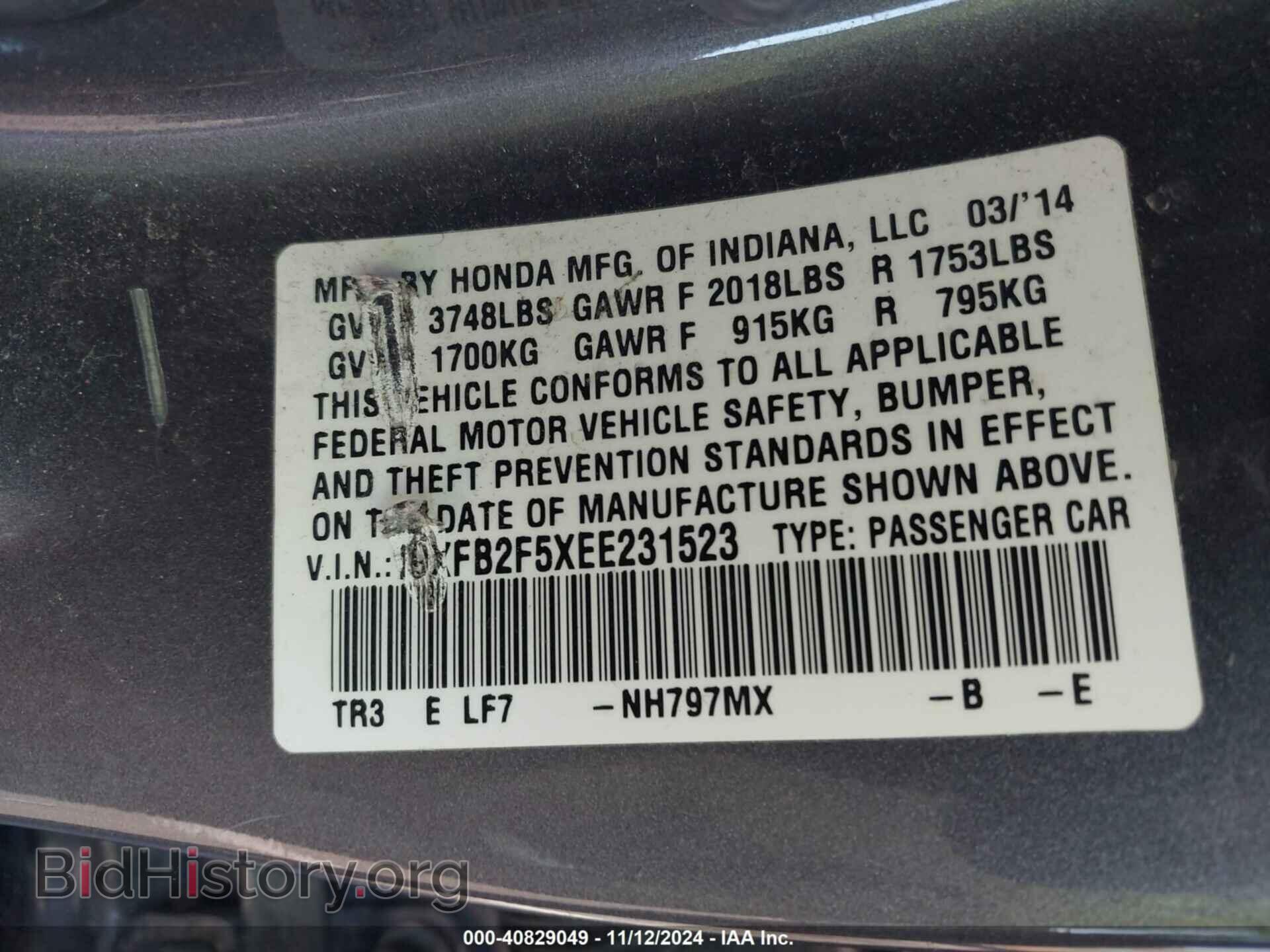2014 HONDA CIVIC - VIN: 19XFB2F5XEE231523 - Фото 9