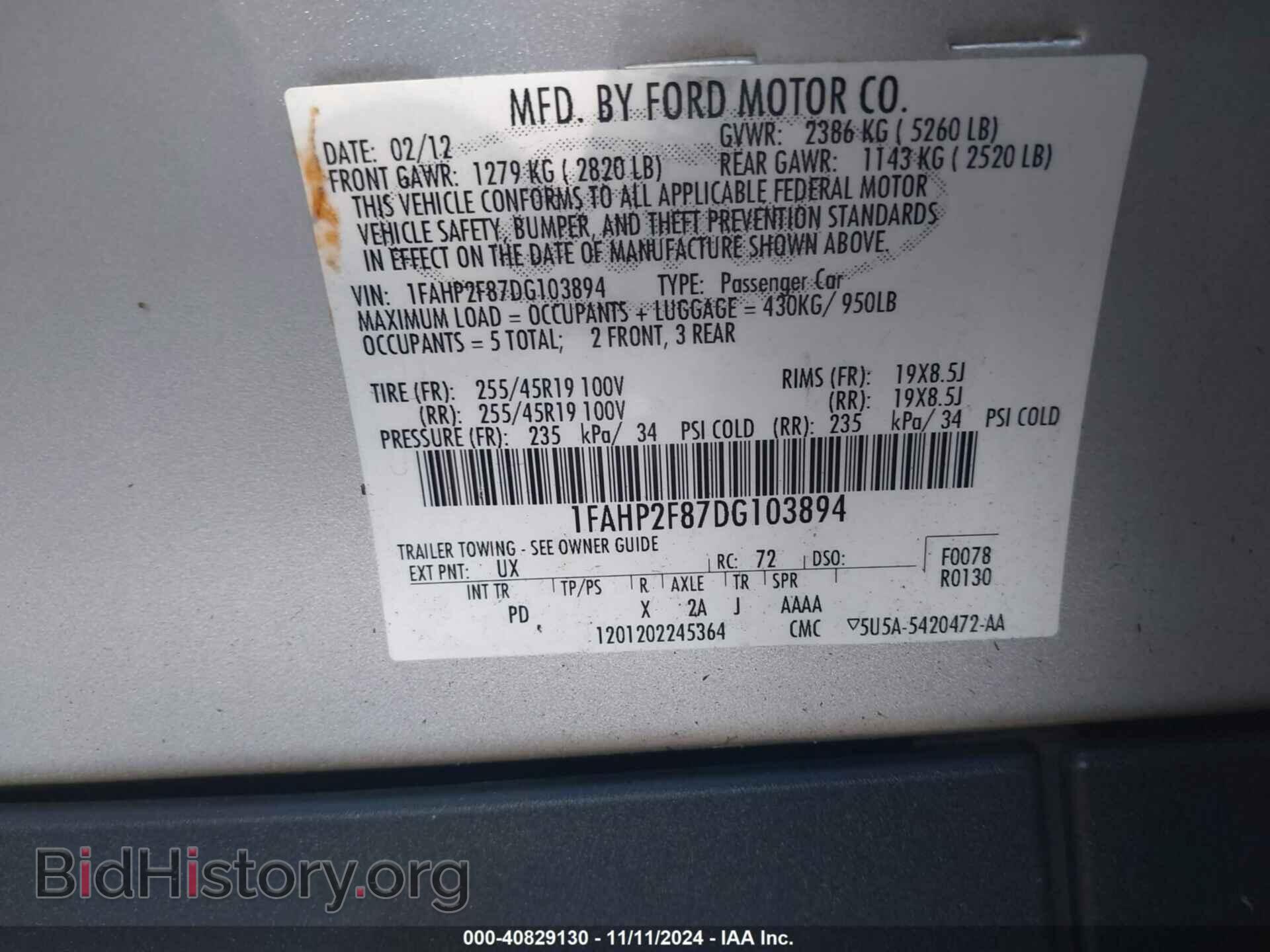 2013 FORD TAURUS - VIN: 1FAHP2F87DG103894 - Фото 9