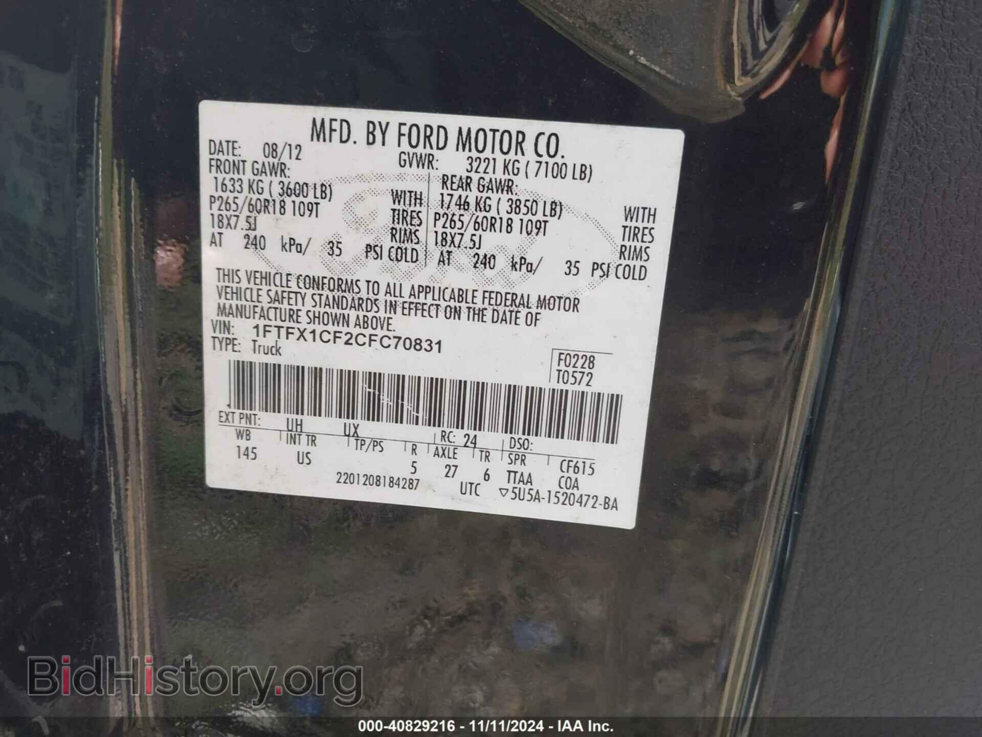 2012 FORD F-150 - VIN: 1FTFX1CF2CFC70831 - Фото 9