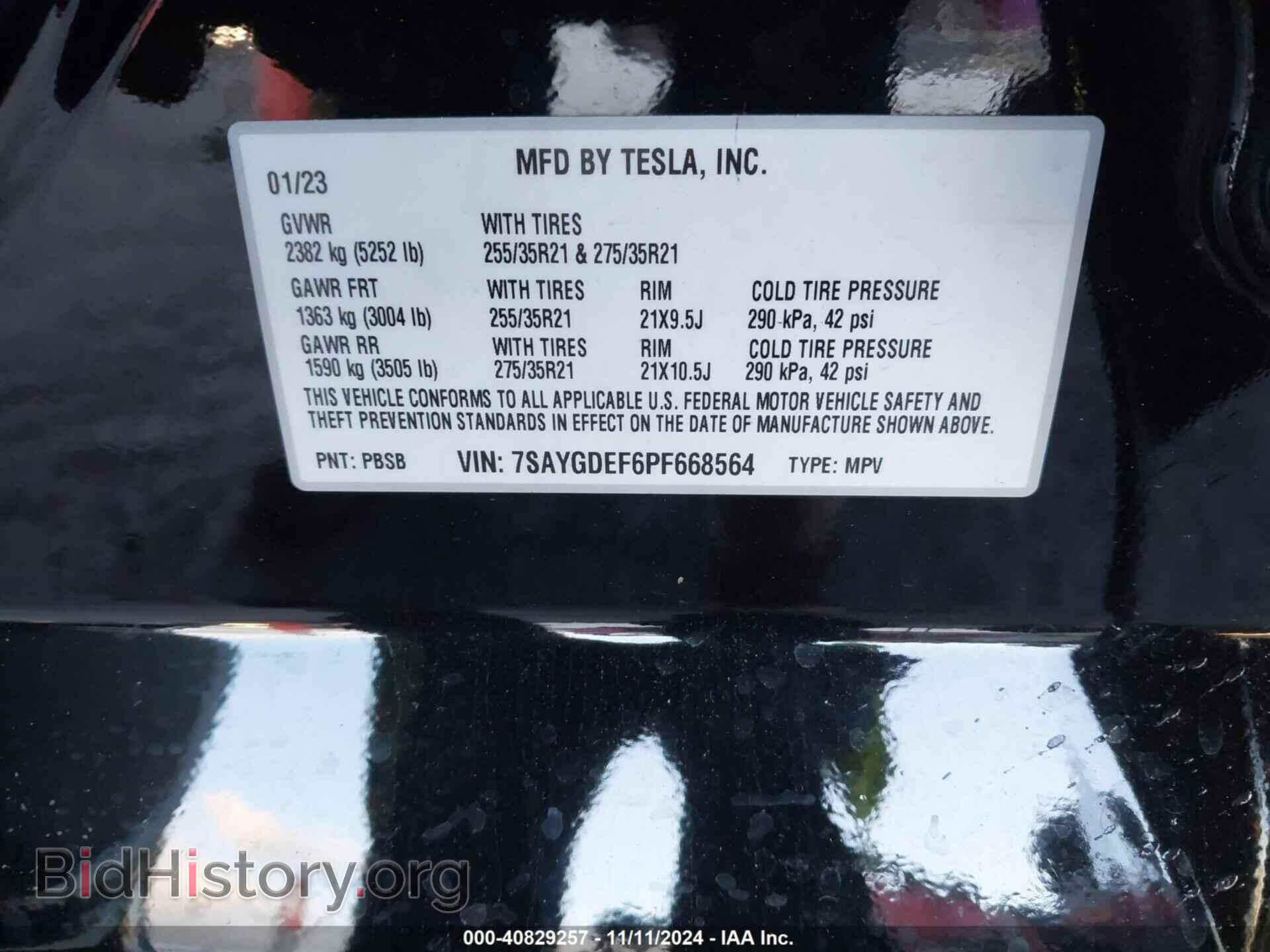 2023 TESLA MODEL Y - VIN: 7SAYGDEF6PF668564 - Фото 9