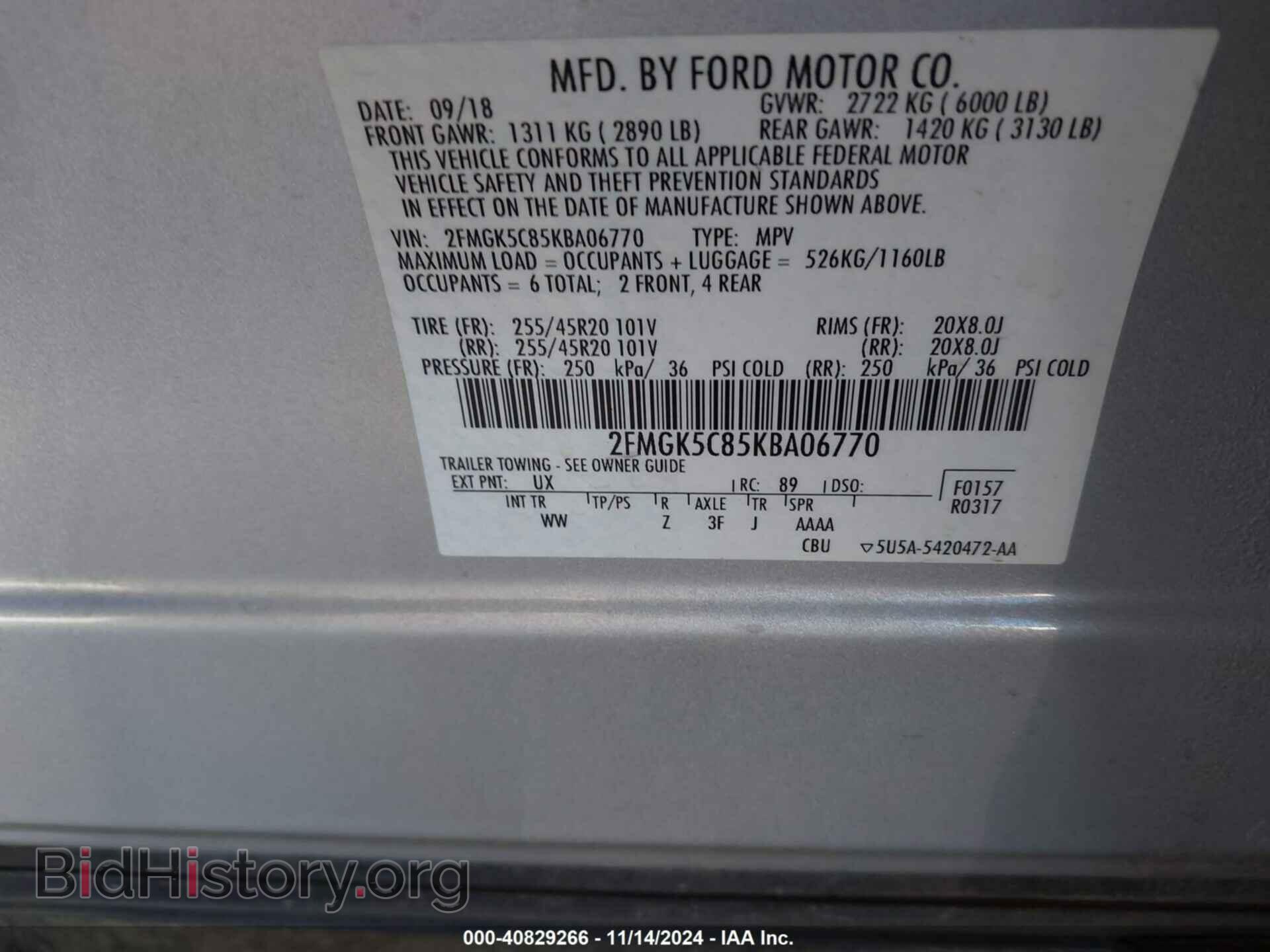 2019 FORD FLEX - VIN: 2FMGK5C85KBA06770 - Фото 9