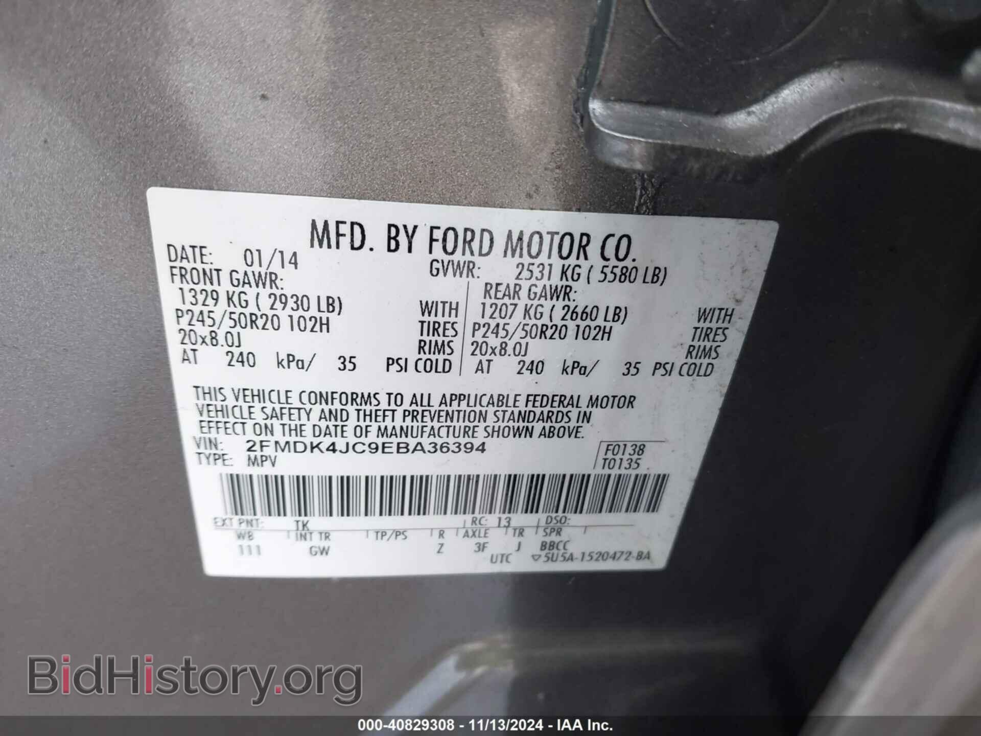 2014 FORD EDGE - VIN: 2FMDK4JC9EBA36394 - Фото 9