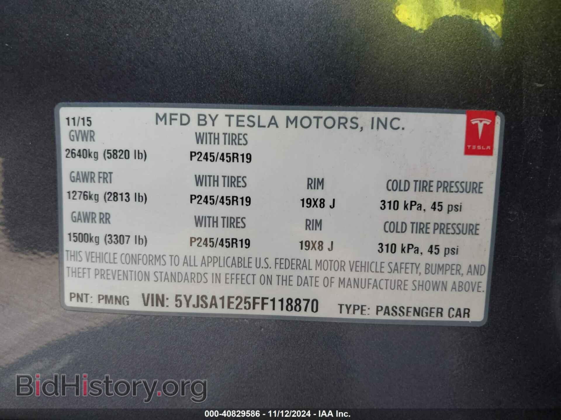 2015 TESLA MODEL S - VIN: 5YJSA1E25FF118870 - Фото 9