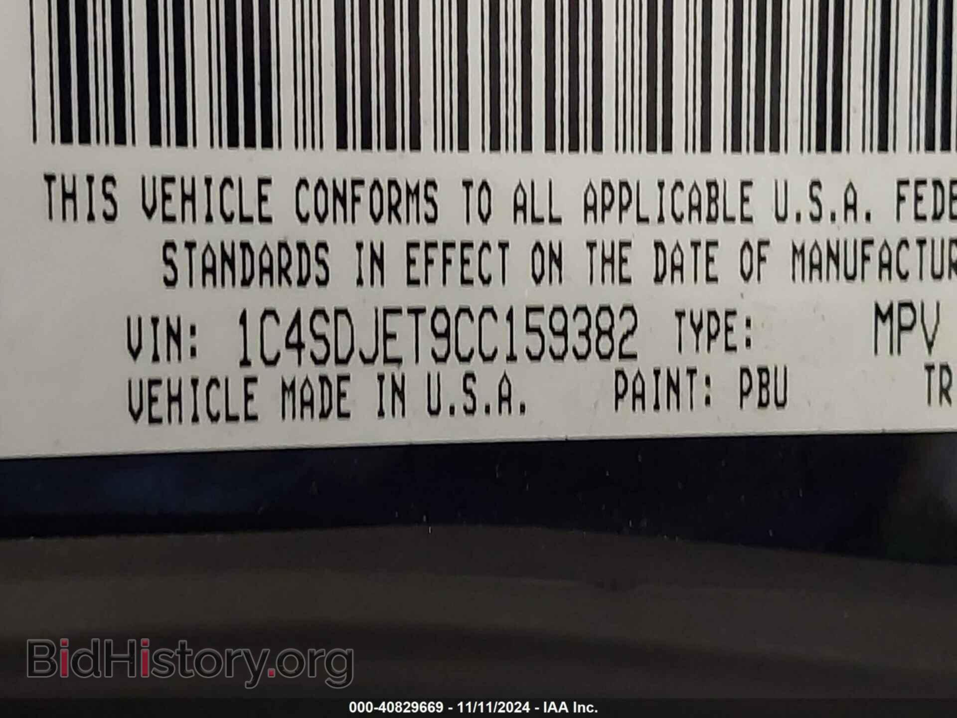 2012 DODGE DURANGO - VIN: 1C4SDJET9CC159382 - Фото 9