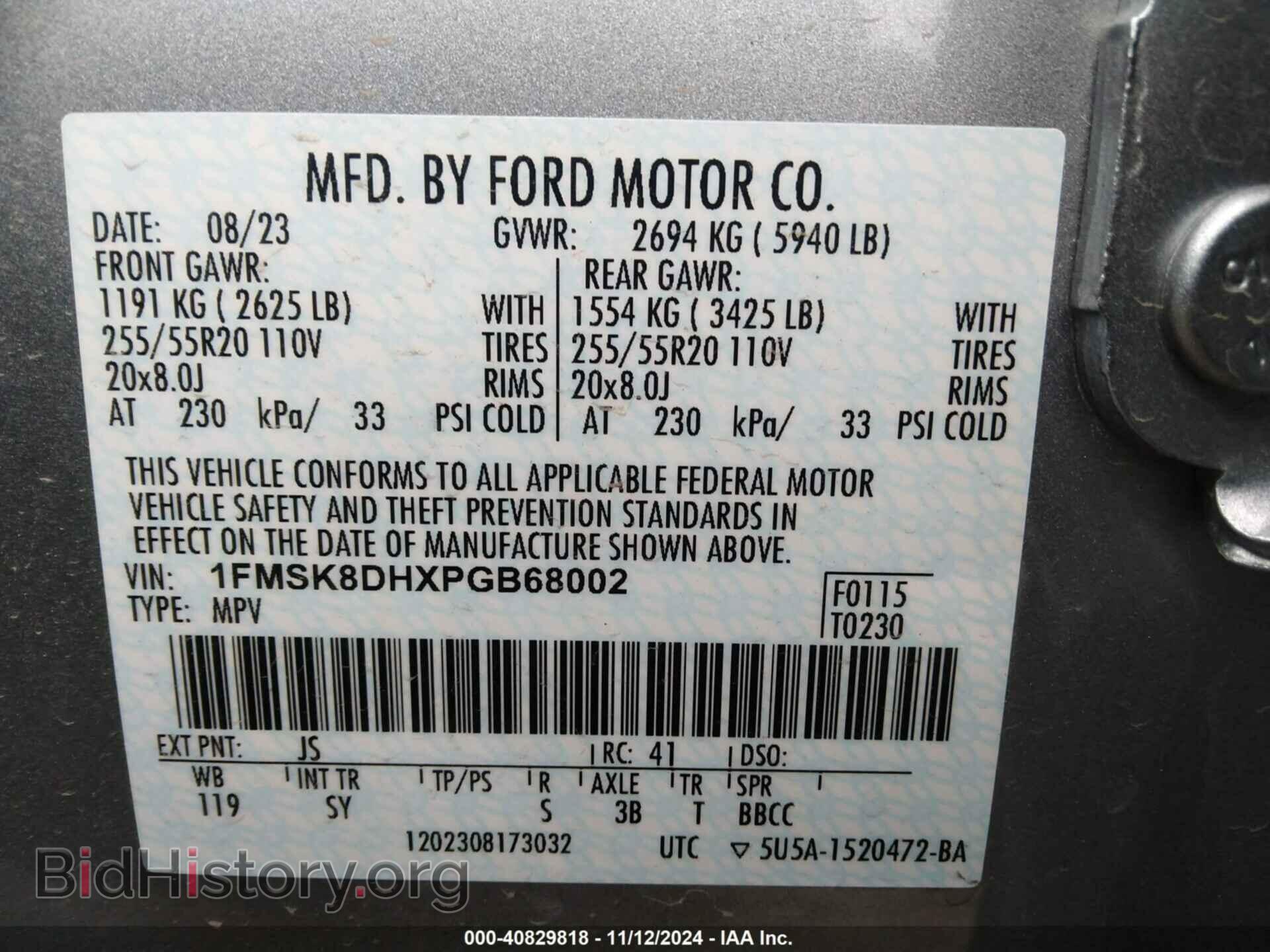 2023 FORD EXPLORER - VIN: 1FMSK8DHXPGB68002 - Photo 9