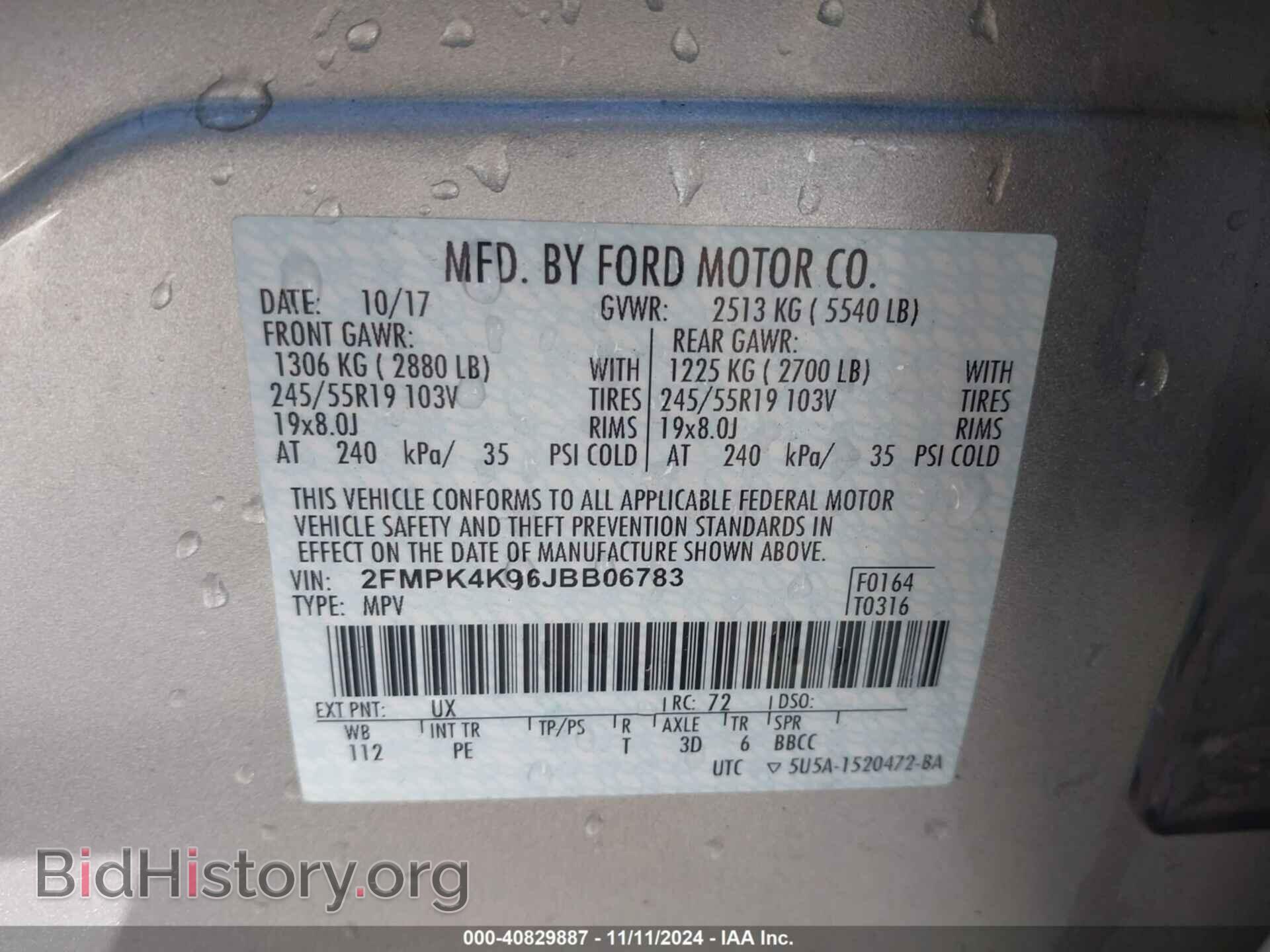 2018 FORD EDGE - VIN: 2FMPK4K96JBB06783 - Фото 9