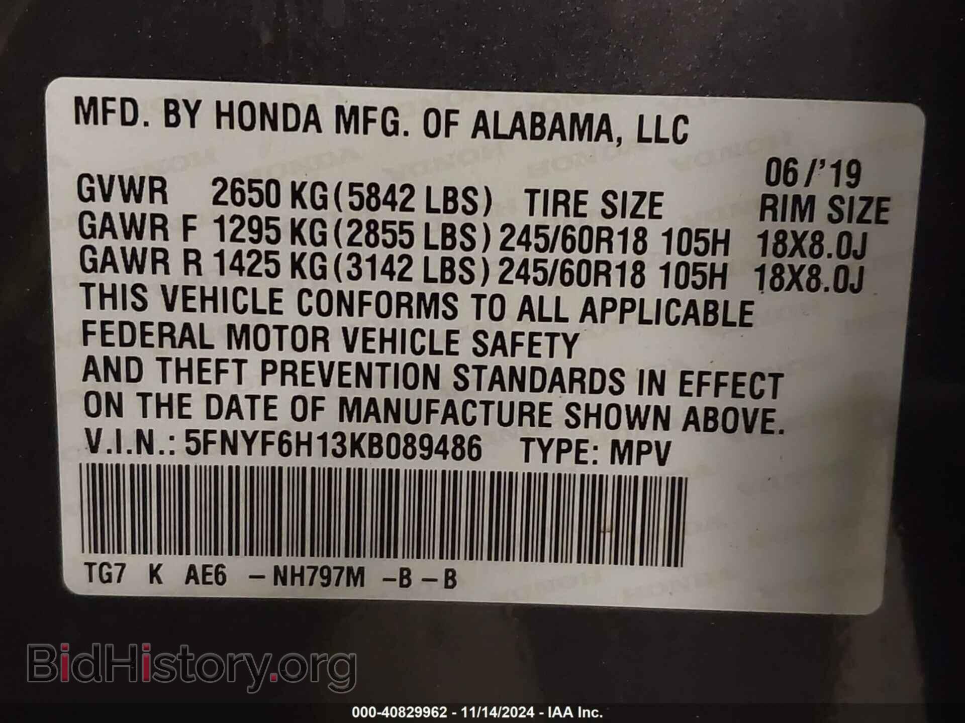 2019 HONDA PILOT - VIN: 5FNYF6H13KB089486 - Фото 9