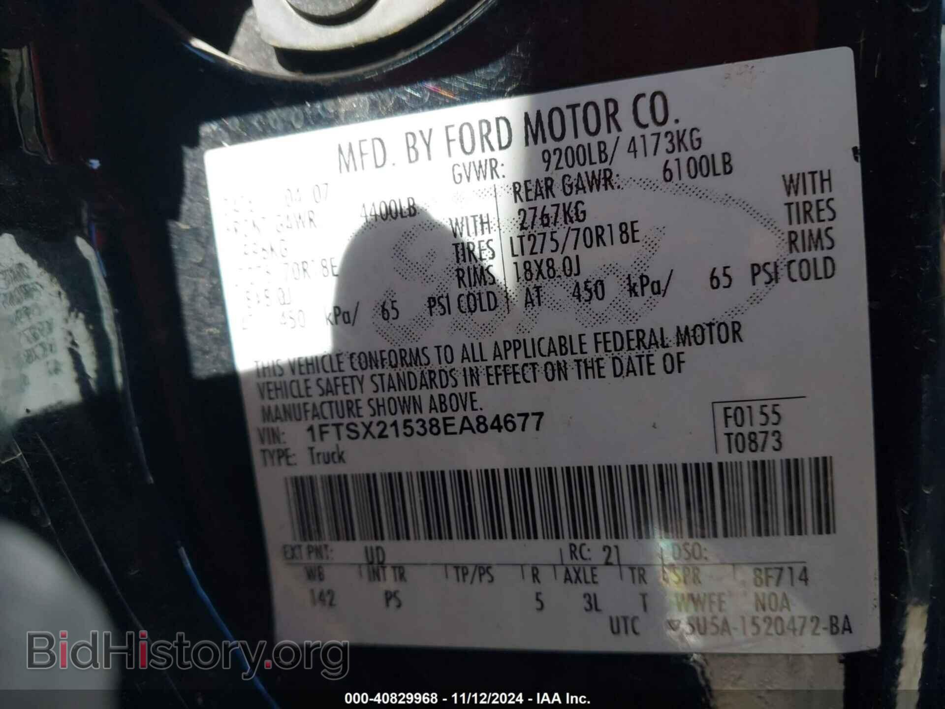 2008 FORD F-250 - VIN: 1FTSX21538EA84677 - Фото 9