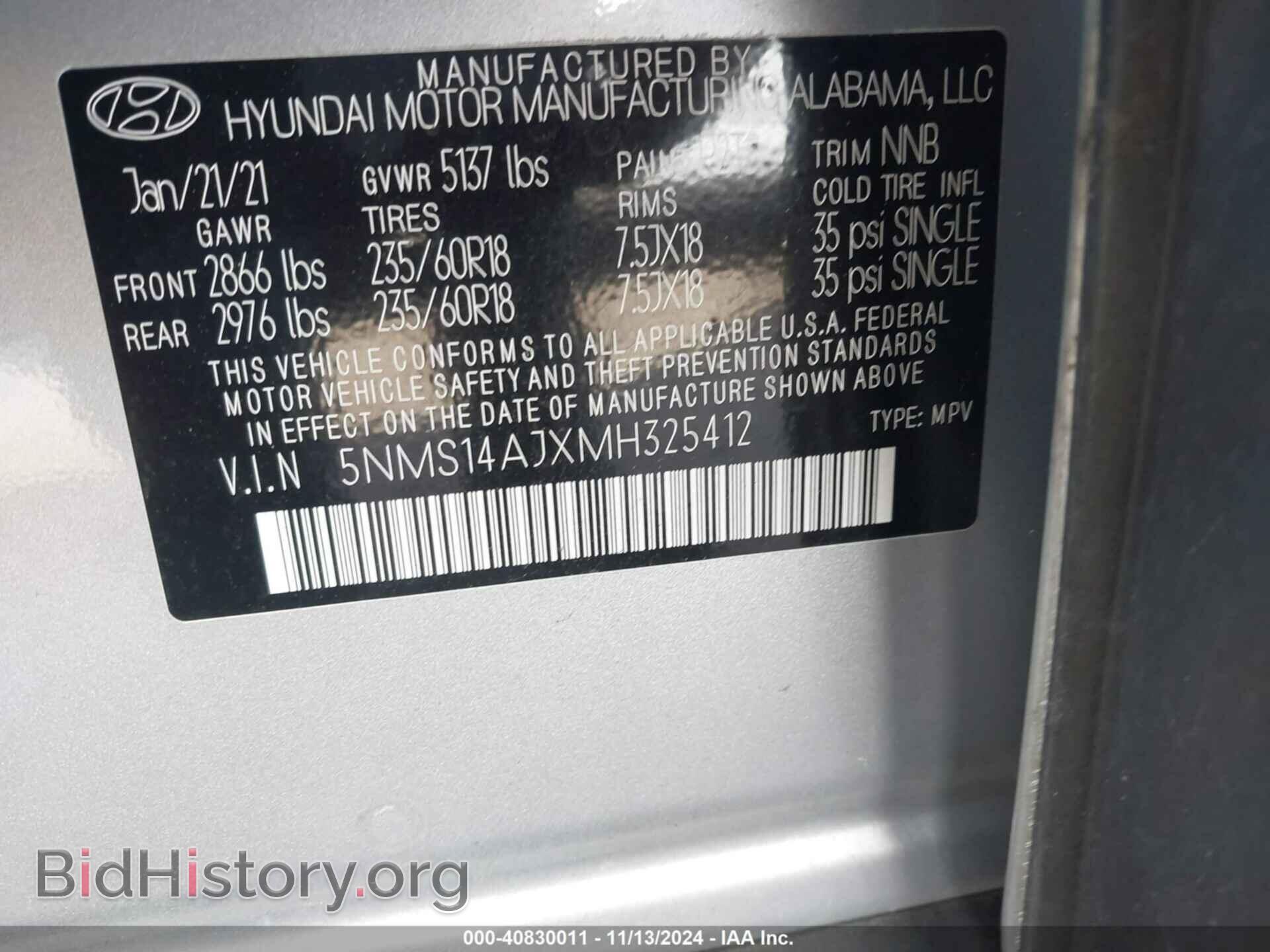 2021 HYUNDAI SANTA FE - VIN: 5NMS14AJXMH325412 - Фото 9