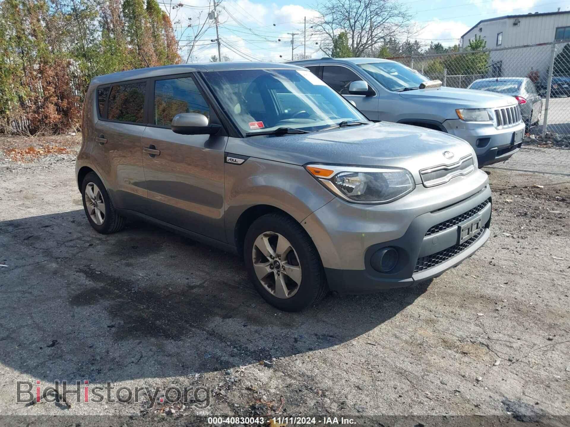 Фотография KNDJN2A20H7424086 - KIA SOUL 2017