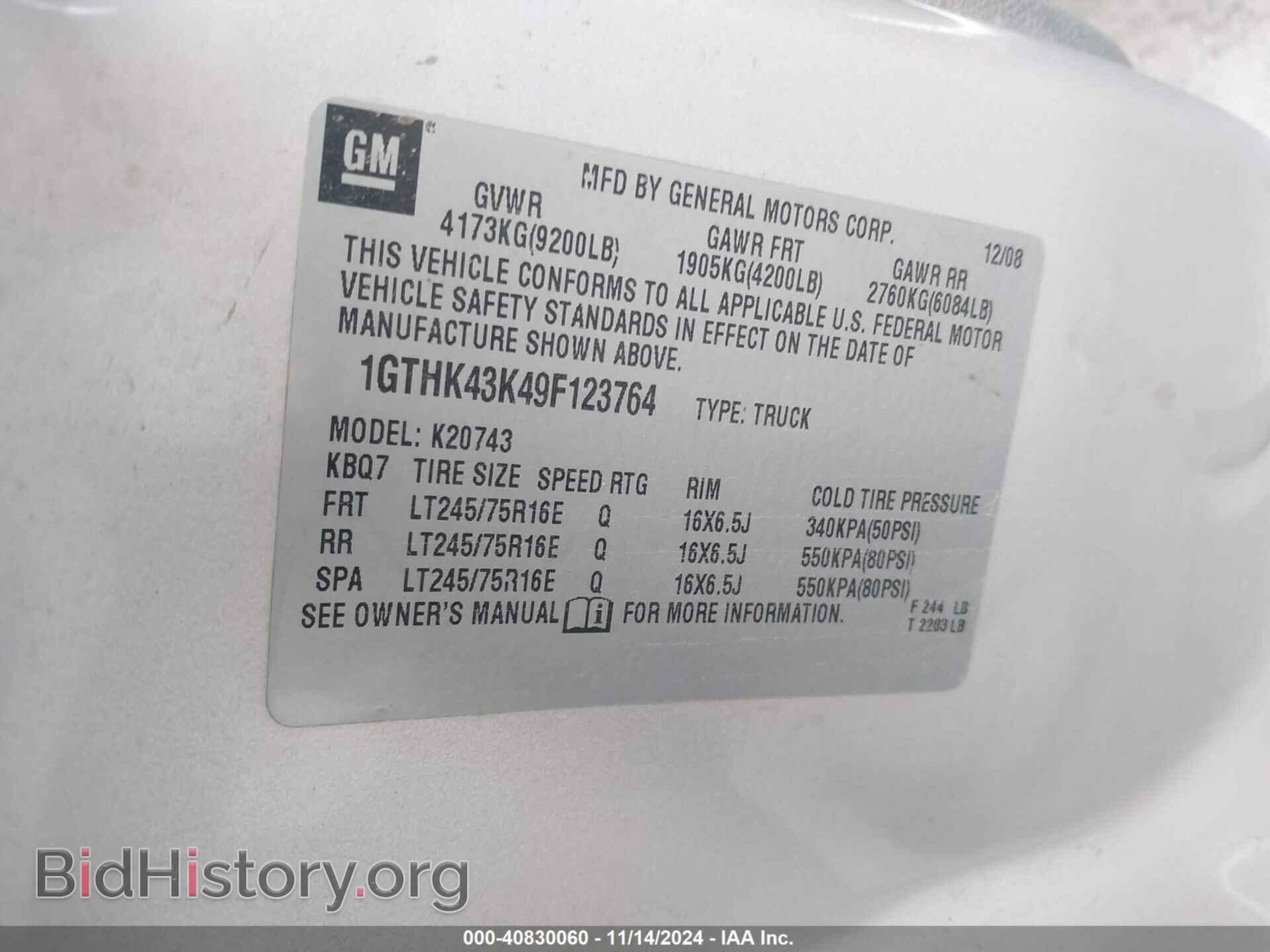 2009 GMC SIERRA 2500HD - VIN: 1GTHK43K49F123764 - Фото 9