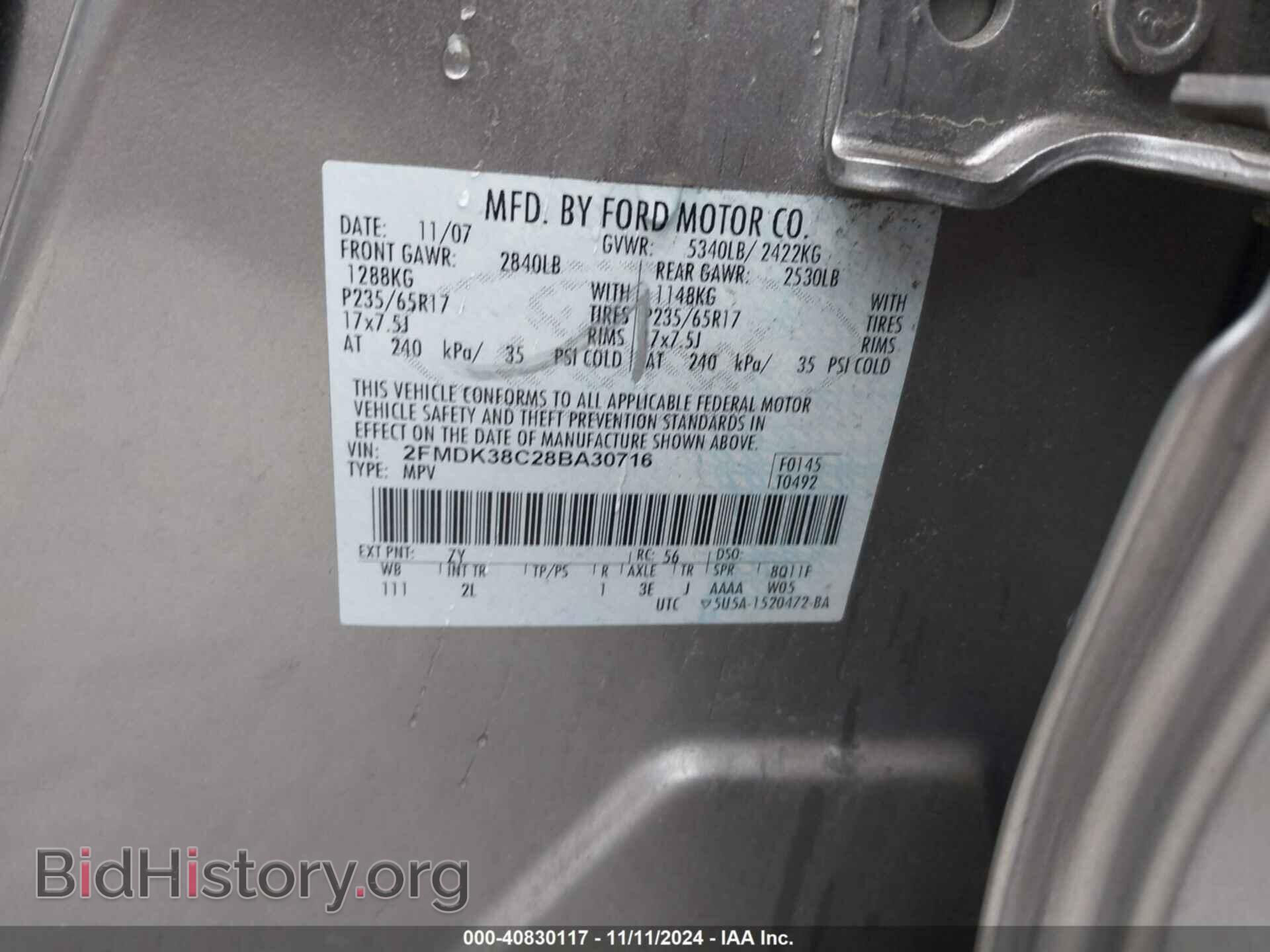 2008 FORD EDGE - VIN: 2FMDK38C28BA30716 - Фото 9