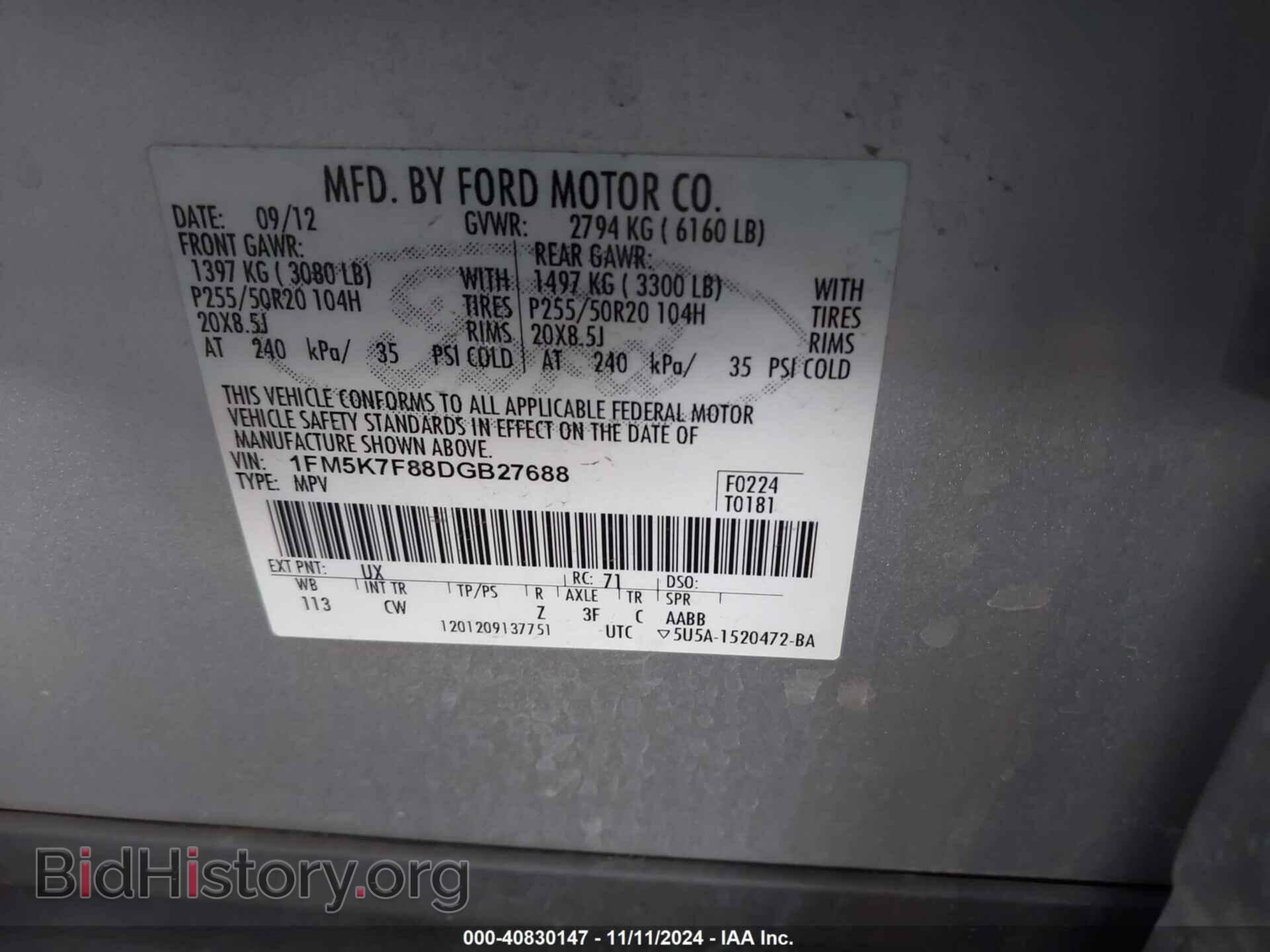 2013 FORD EXPLORER - VIN: 1FM5K7F88DGB27688 - Фото 9