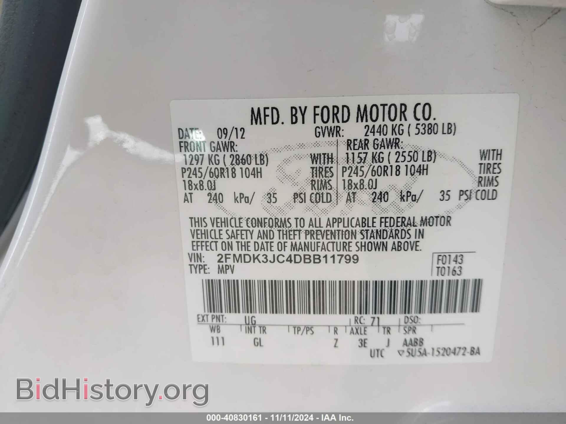 2013 FORD EDGE - VIN: 2FMDK3JC4DBB11799 - Фото 9