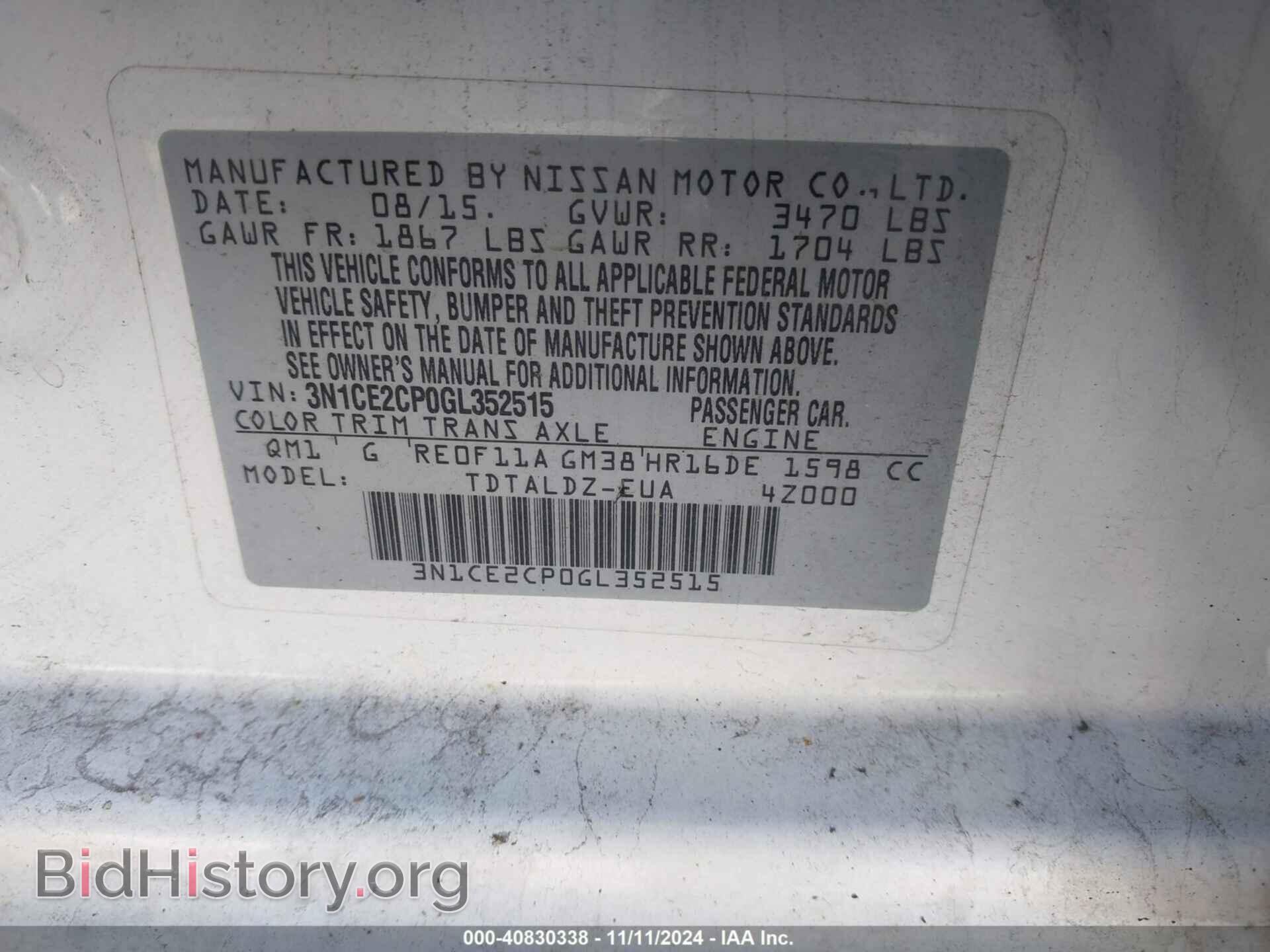 2016 NISSAN VERSA NOTE - VIN: 3N1CE2CP0GL352515 - Фото 9