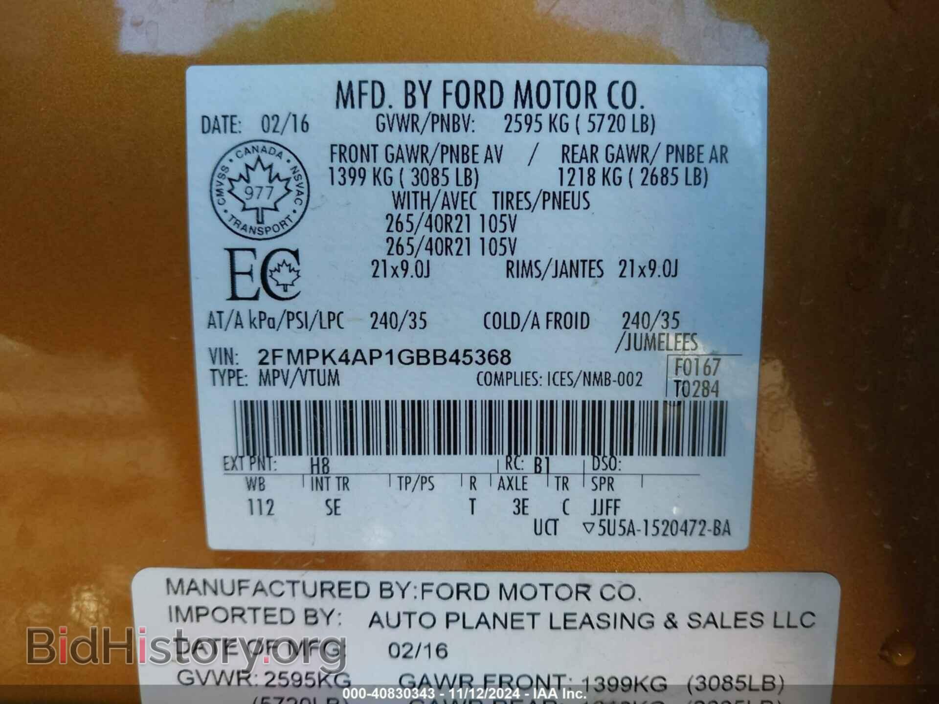 2016 FORD EDGE - VIN: 2FMPK4AP1GBB45368 - Photo 9