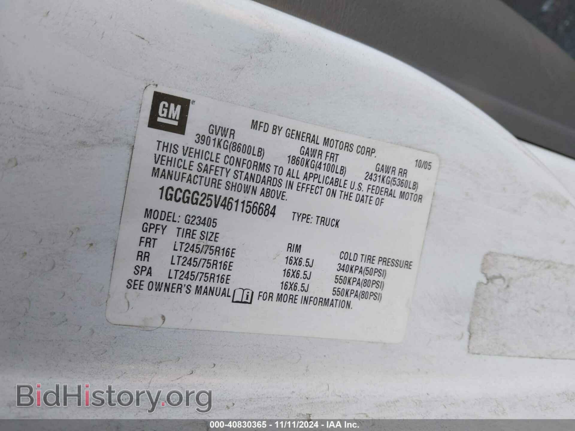 2006 CHEVROLET EXPRESS - VIN: 1GCGG25V461156684 - Фото 9