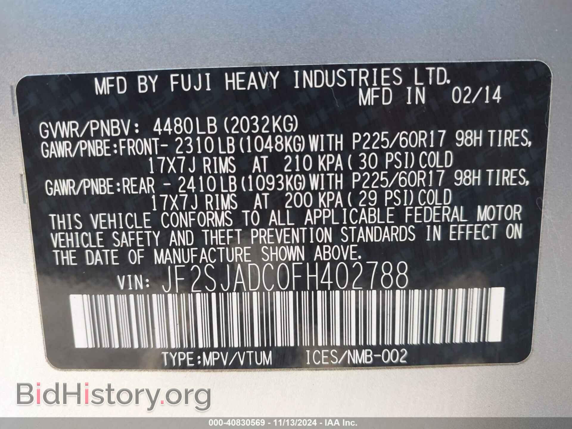 2015 SUBARU FORESTER - VIN: JF2SJADC0FH402788 - Фото 9