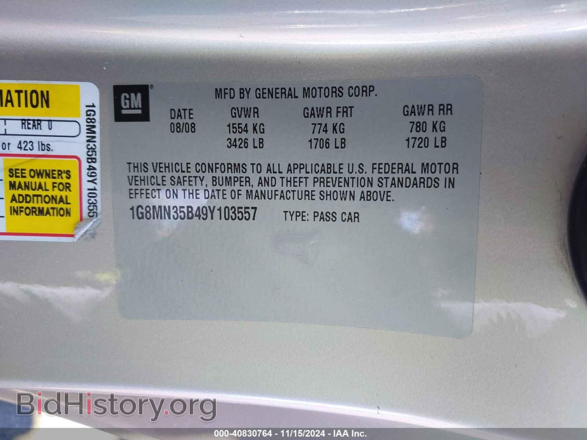 2009 SATURN SKY - VIN: 1G8MN35B49Y103557 - Фото 9
