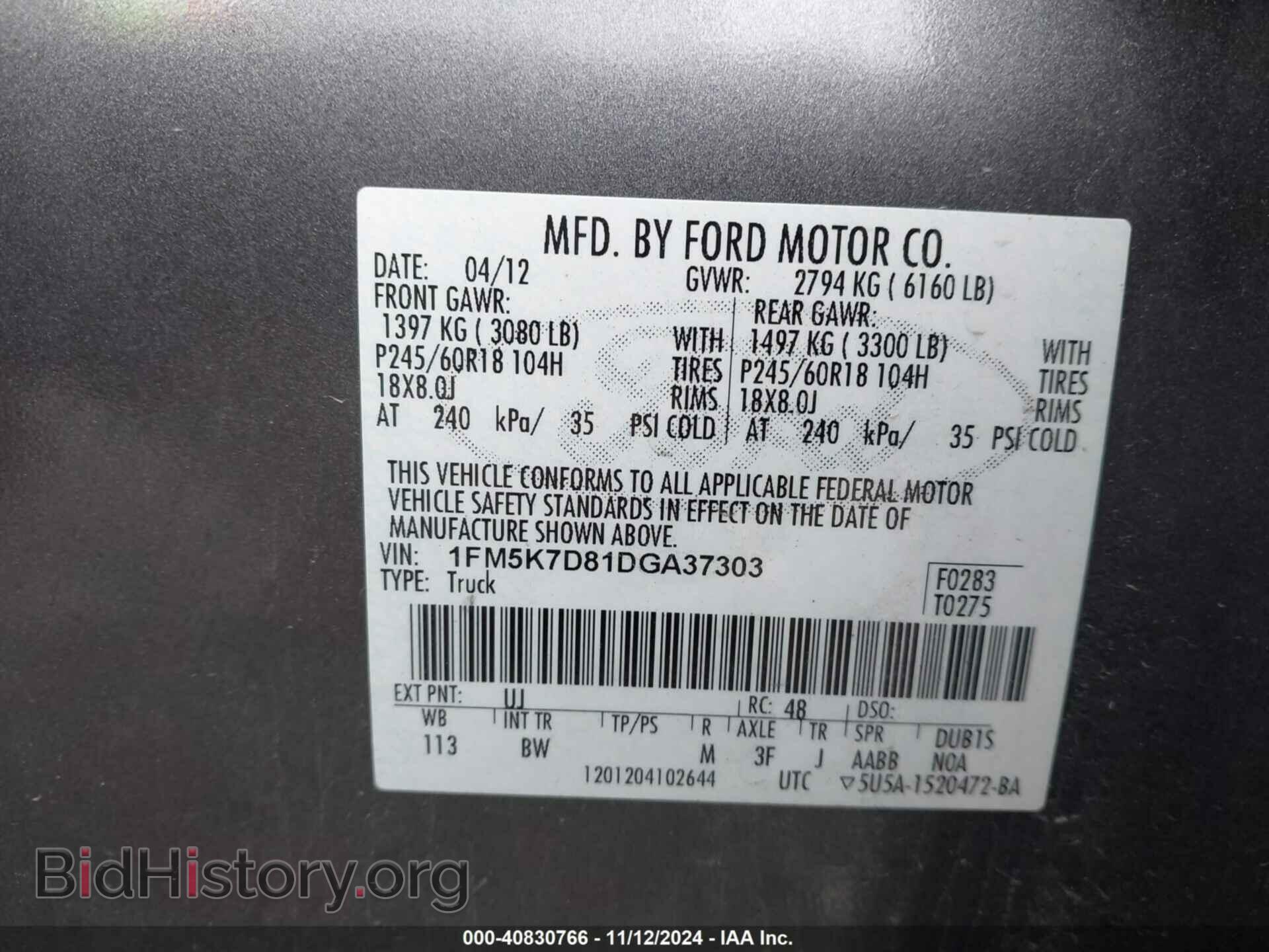 2013 FORD EXPLORER - VIN: 1FM5K7D81DGA37303 - Фото 9