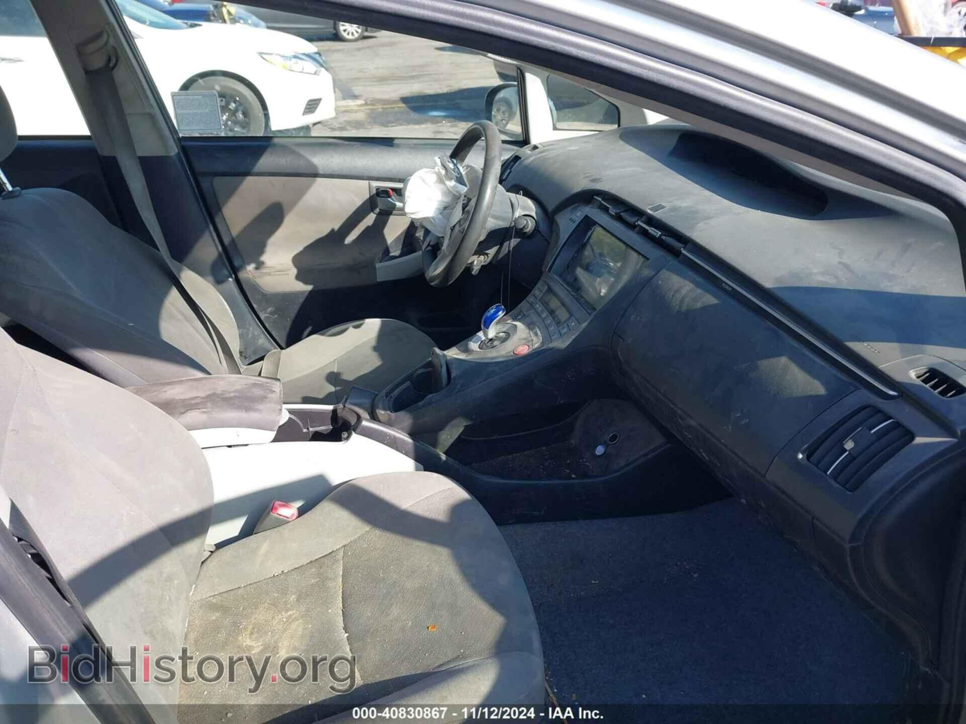 2012 TOYOTA PRIUS - VIN: JTDKN3DU2C5510429 - Фото 5