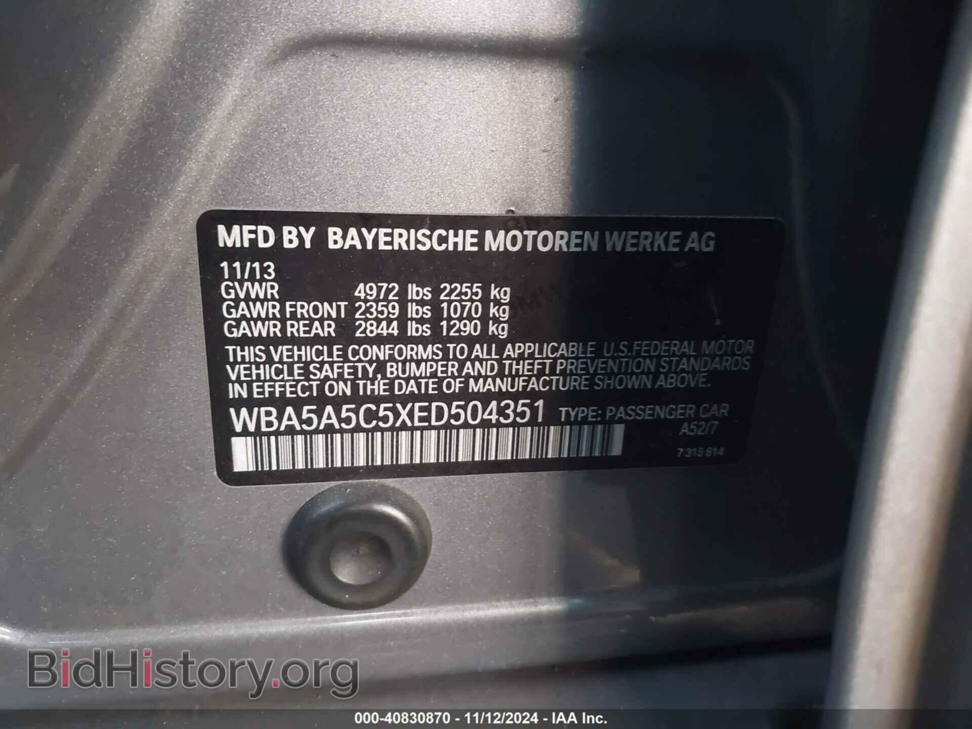 2014 BMW 528I - VIN: WBA5A5C5XED504351 - Фото 9