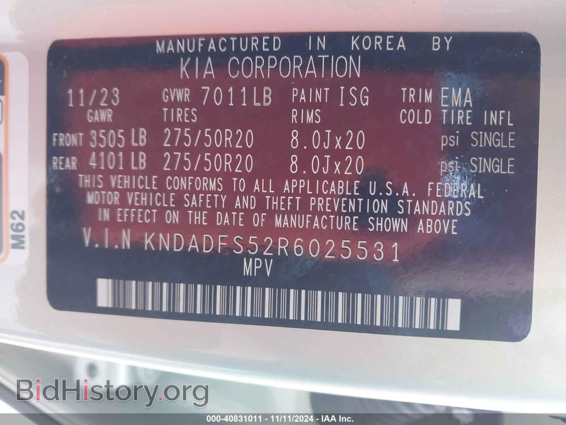 2024 KIA EV9 - VIN: KNDADFS52R6025531 - Фото 9