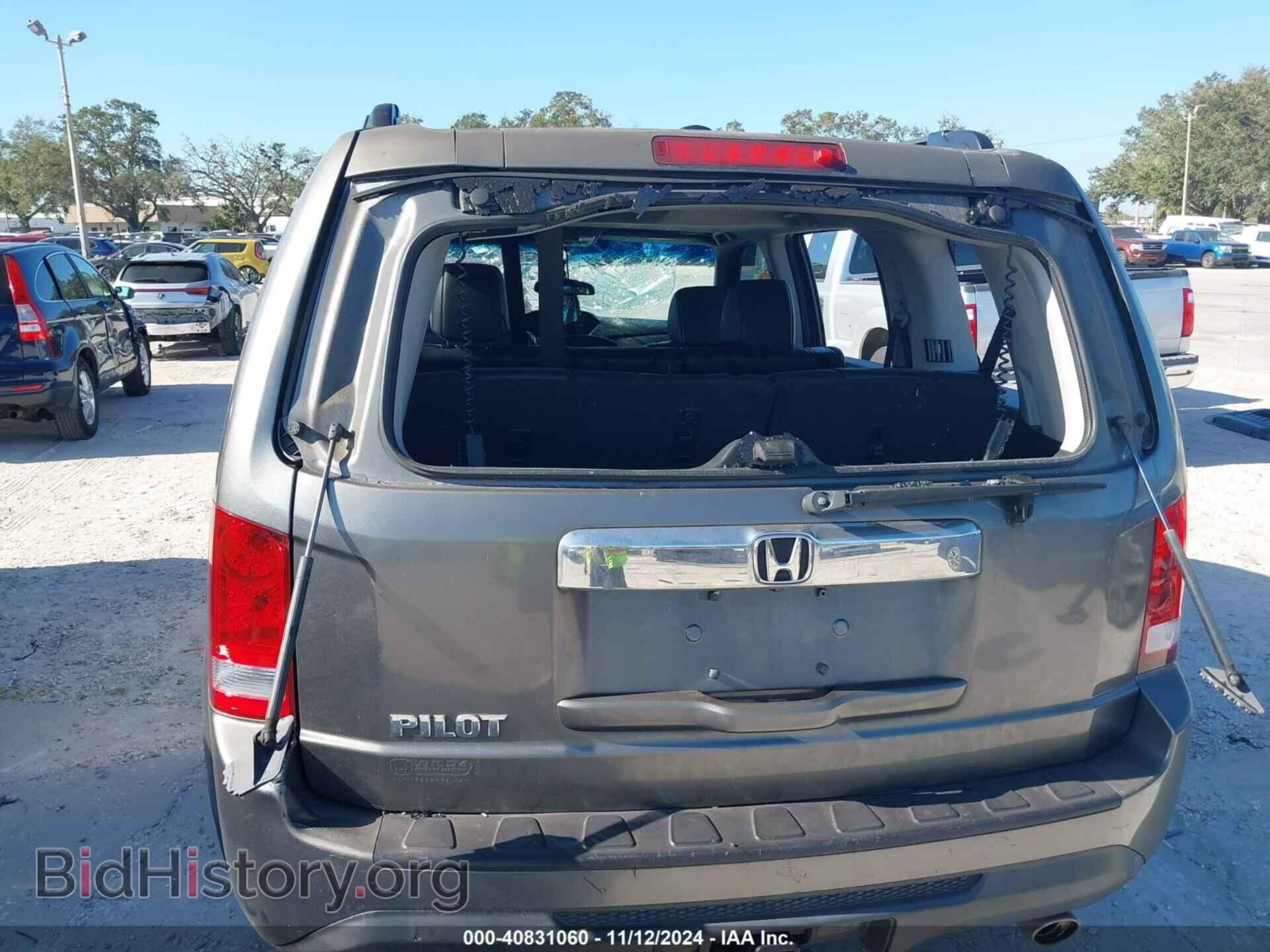 2012 HONDA PILOT - VIN: 5FNYF3H55CB022813 - Фото 18