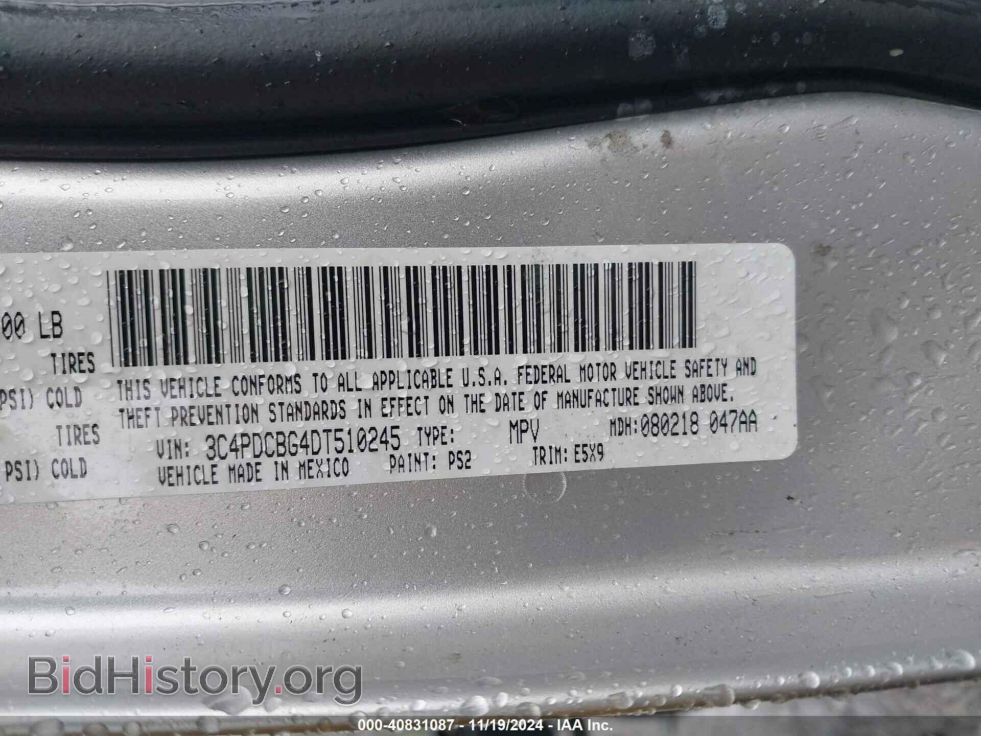 2013 DODGE JOURNEY - VIN: 3C4PDCBG4DT510245 - Фото 9