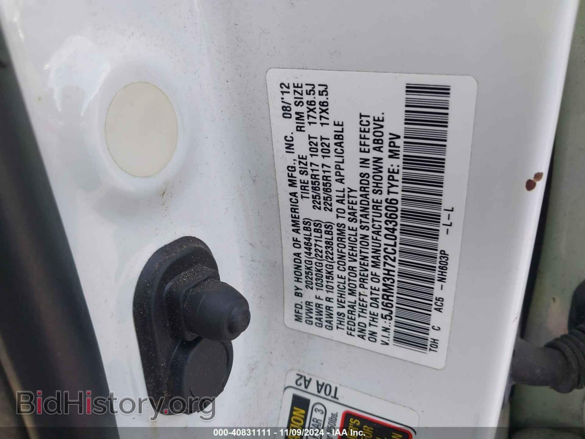 2012 HONDA CR-V - VIN: 5J6RM3H72CL043606 - Фото 9