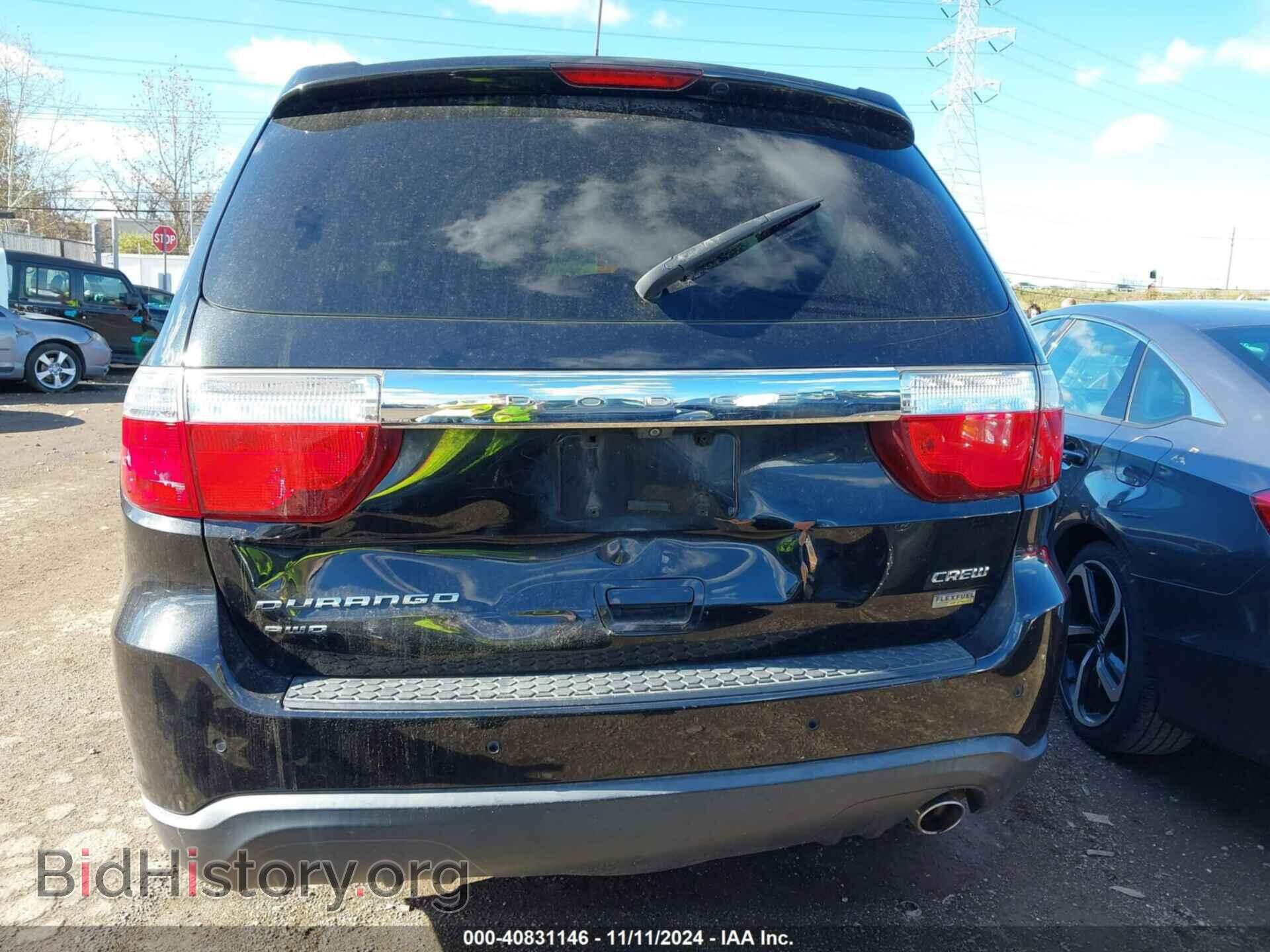 2012 DODGE DURANGO - VIN: 1C4RDJDG0CC104225 - Photo 17